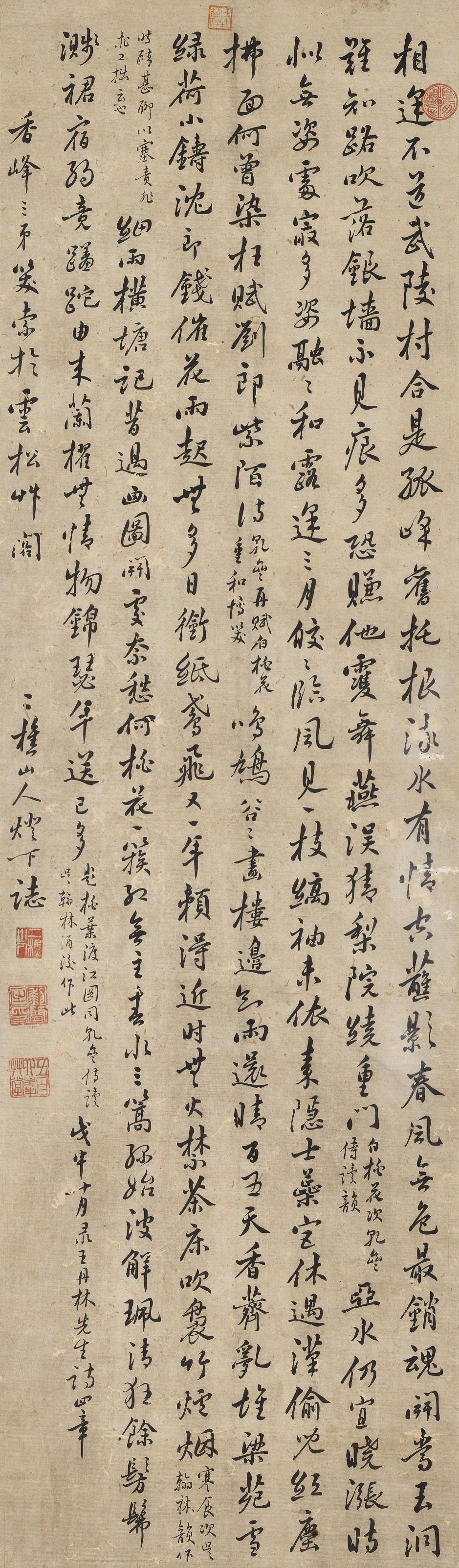 LI JIAN (1747-1799), Calligraphy in Running Script | Christie’s