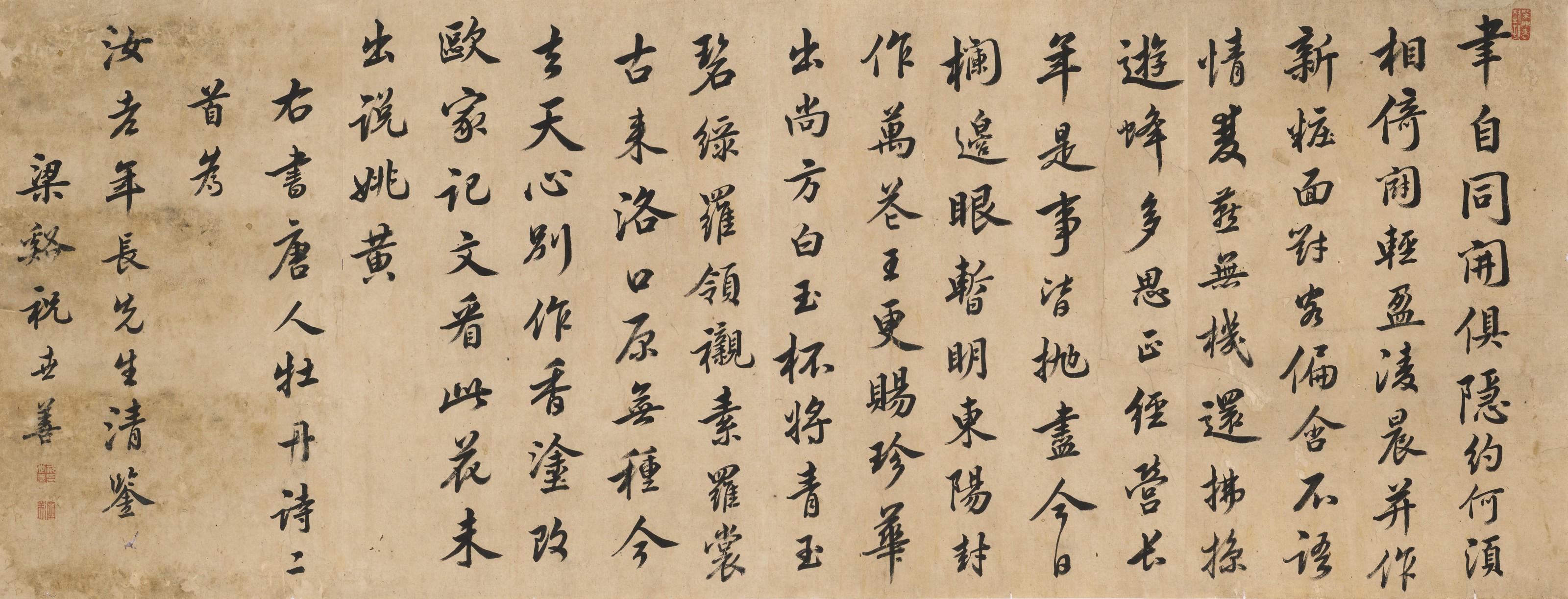 ZHU SHISHAN (18TH CENTURY), Calligraphy in Running Script - Two Poems ...