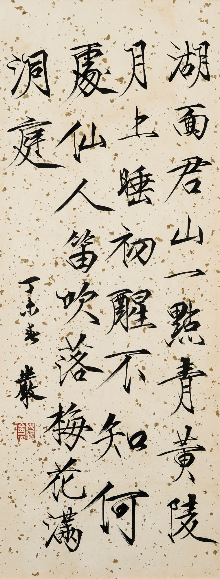 ZHUANG YAN (1899-1980), Calligraphy in Slender Gold Style