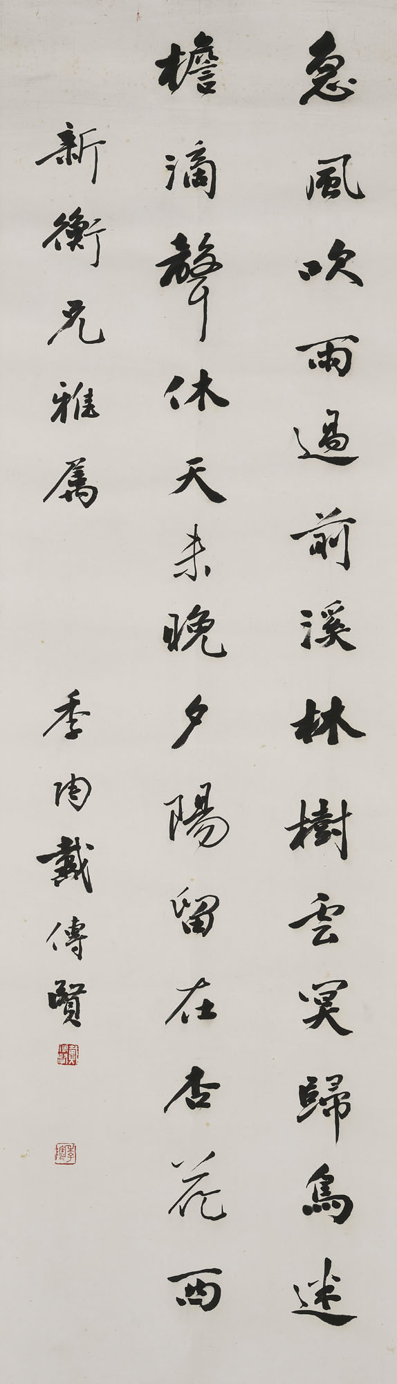 马公愚（1890-1969）／戴季陶（1891-1949）／赵恒惕（1880-1971）, 行书书法─节录《明周显宗论书》／行书书法／隶书书法─节录《张骞碑》  | Christie's