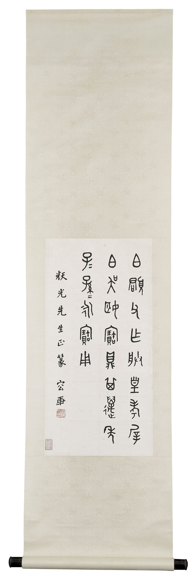 容庚（1894-1983）, 金文書法| Christie's