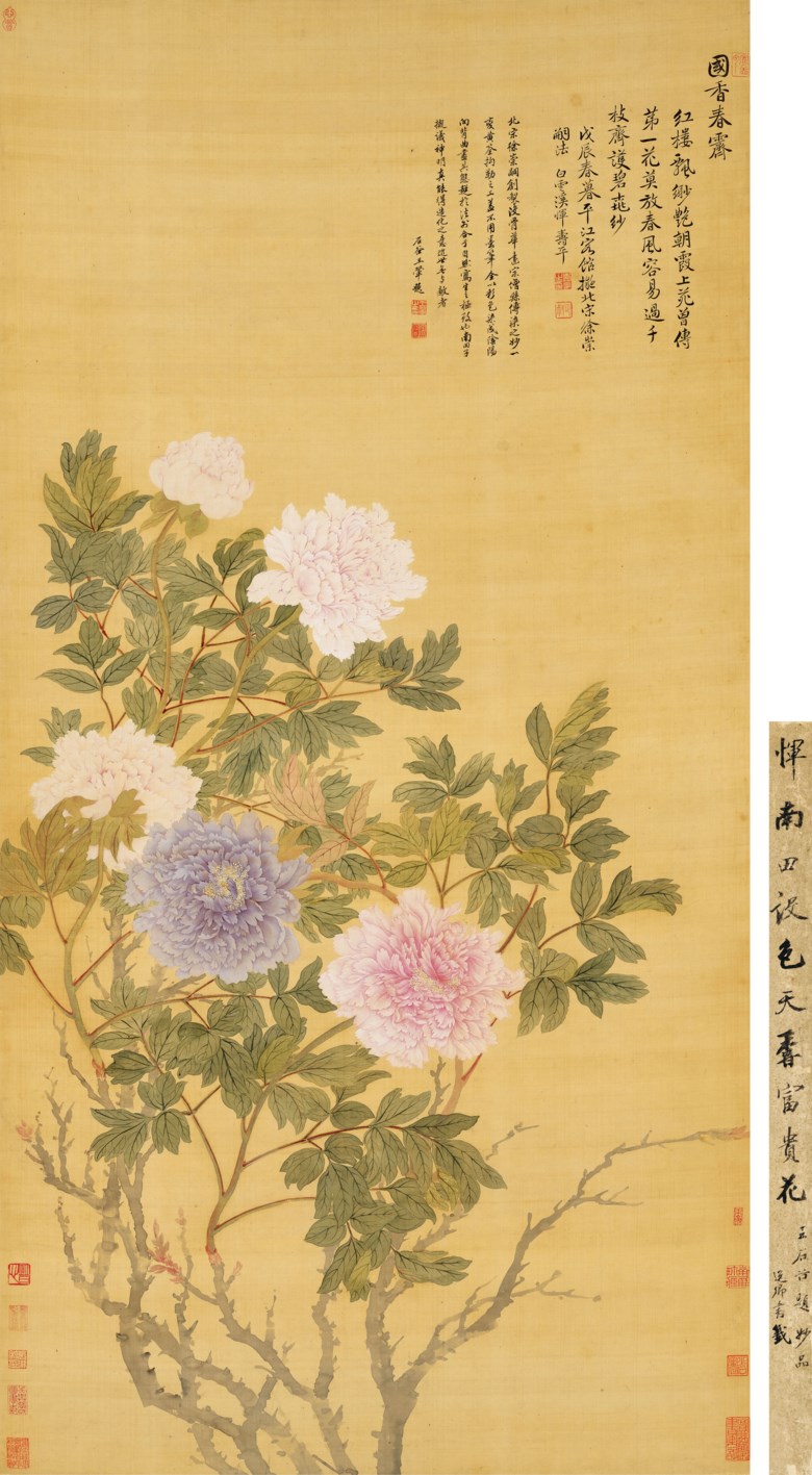 清 恽寿平，《国香春霁图》。设色绢本 立轴。134.5 x 68.5 公分（53 x 27 英寸）。此拍品于2021年11月29日在佳士得香港售出，成交价港元59,650,000