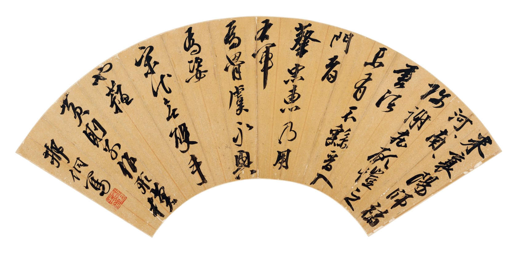 XING TONG (15511612), Calligraphy in Running Script Christie's