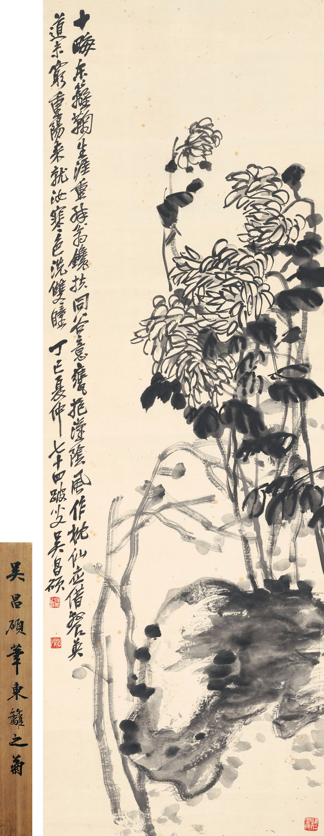 WU CHANGSHUO (1844-1927) / KUSAKABE MEIKAKU (1838-1922