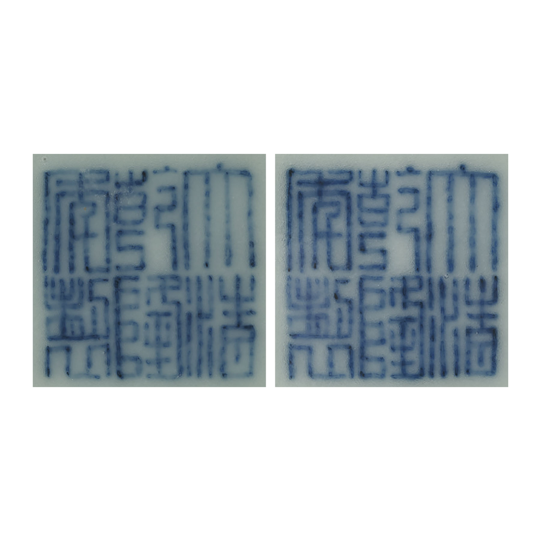 清乾隆粉青釉堆塑螭龍紋冬瓜尊一對六字篆書款, QIANLONG SIX-CHARACTER