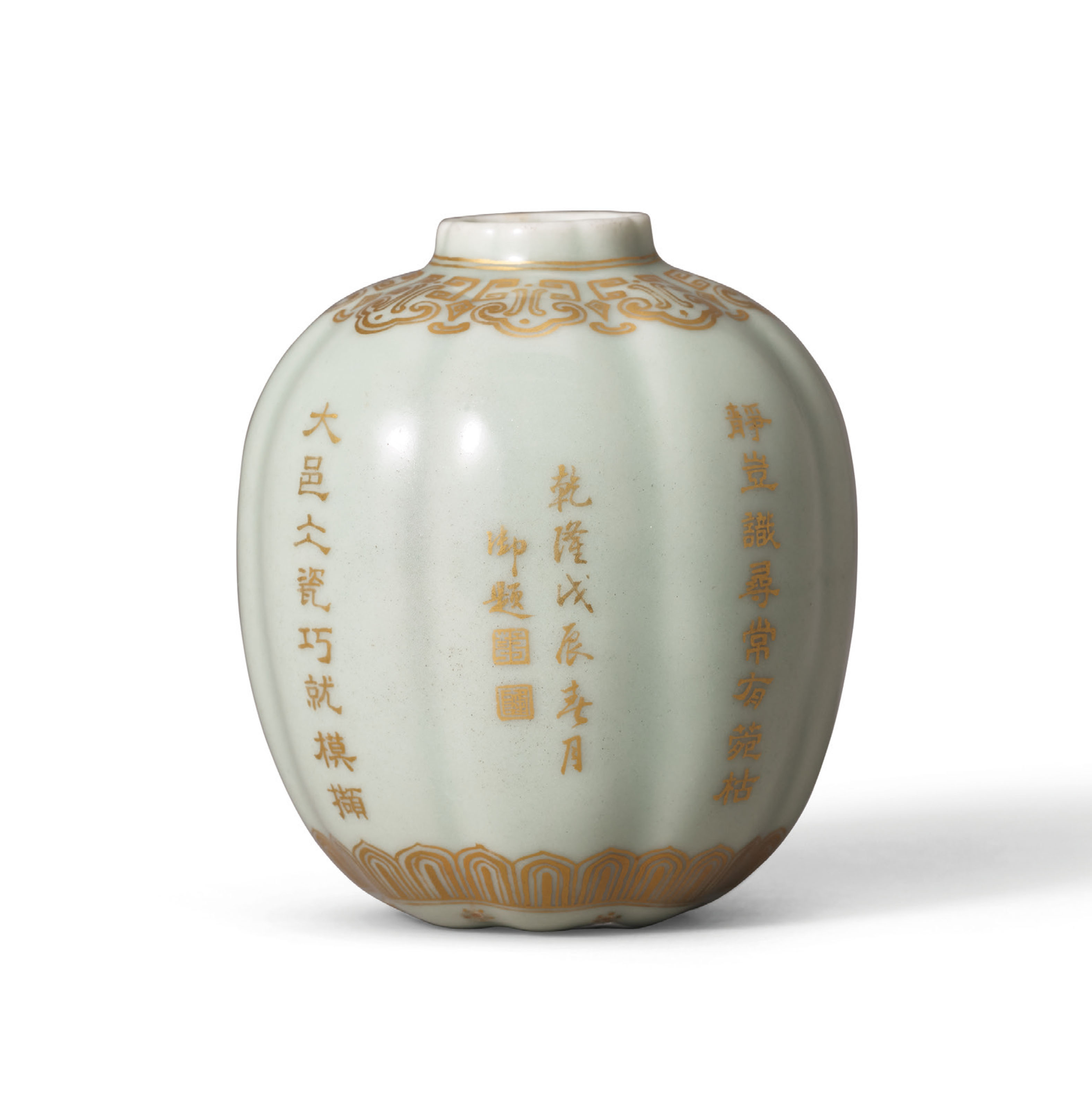 1633 中国美術 骨董 大清乾隆年製銘　藍地紋粉彩冬瓜瓶　時代物 清乾隆粉青釉堆塑螭龍紋冬瓜尊一對六字篆書款, QIANLONG SIX-CHARACTER