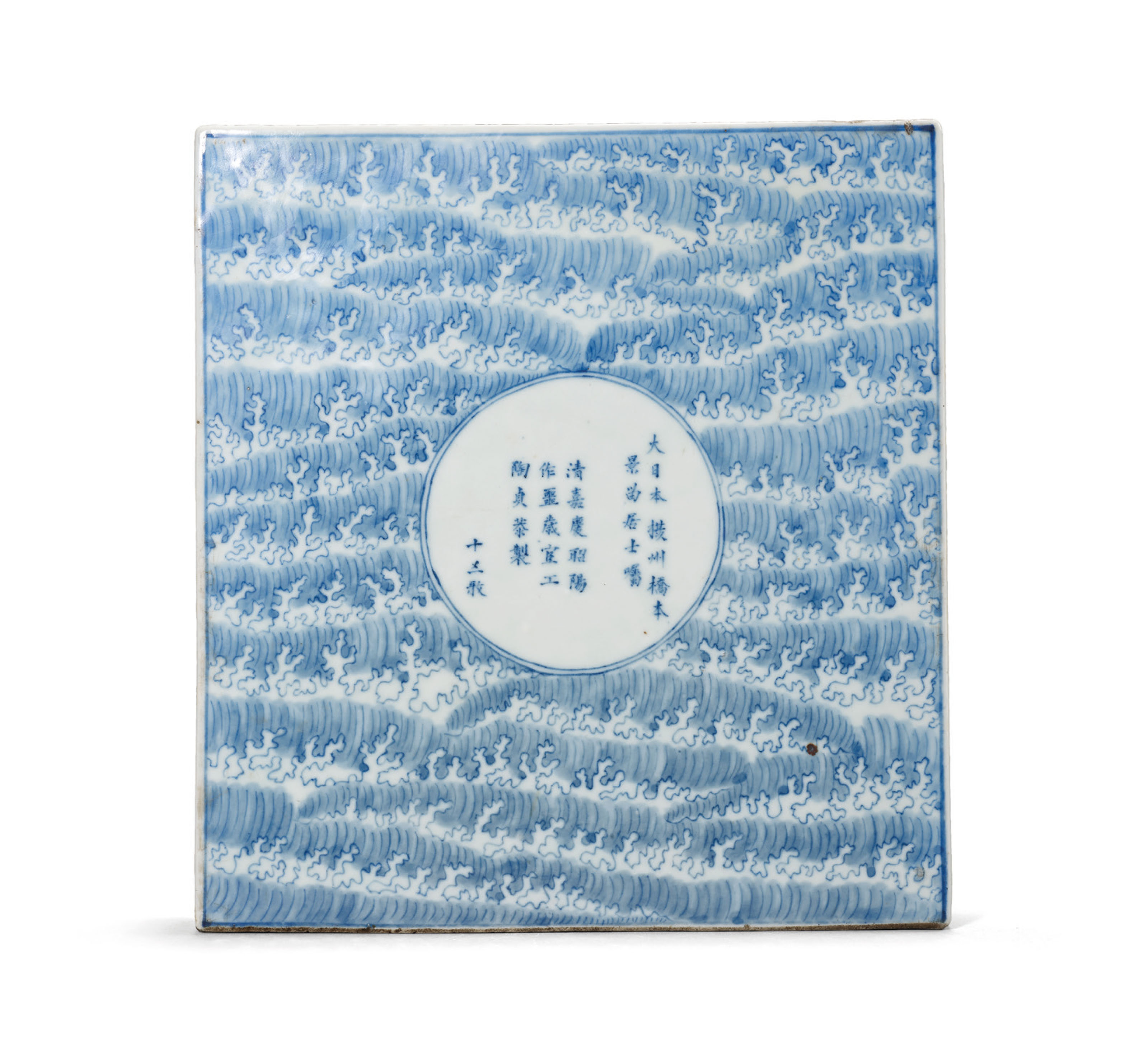 AN INSCRIBED BLUE AND WHITE 'EIGHT VIEWS OF LAKE BIWA