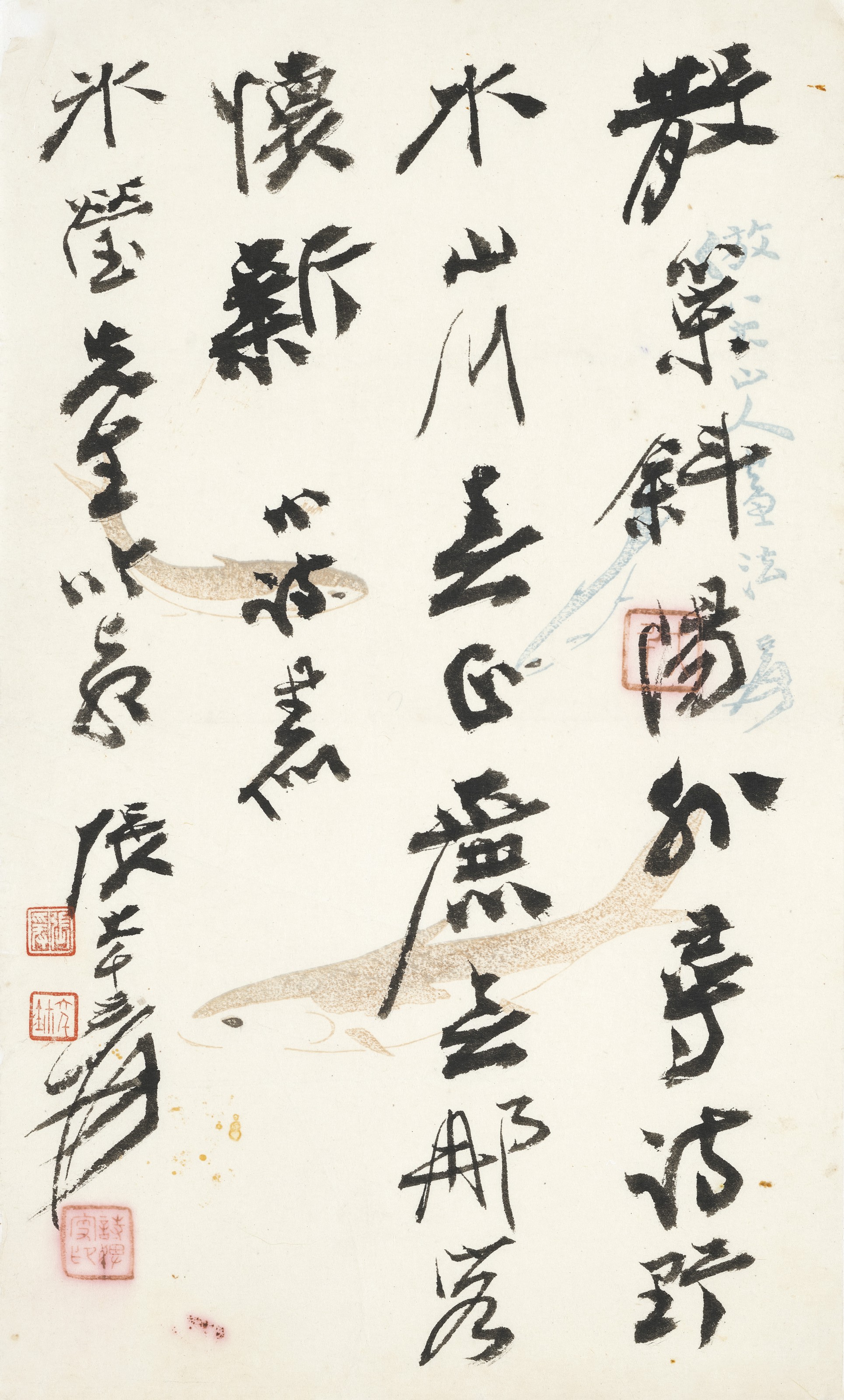 董其昌（款）, 行書節錄歐陽修《相州晝錦堂記》 | Christie's
