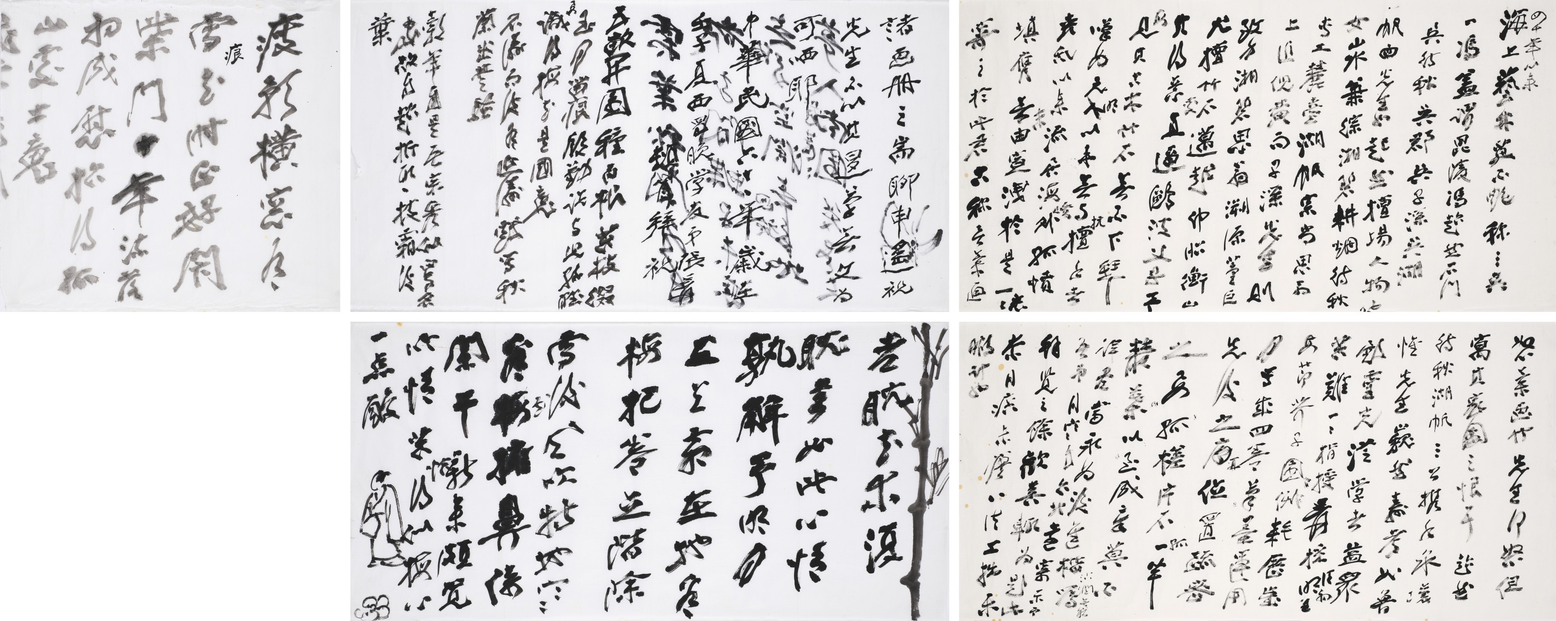 ZHANG DAQIAN (18991983), Calligraphy in Running Script Draft of