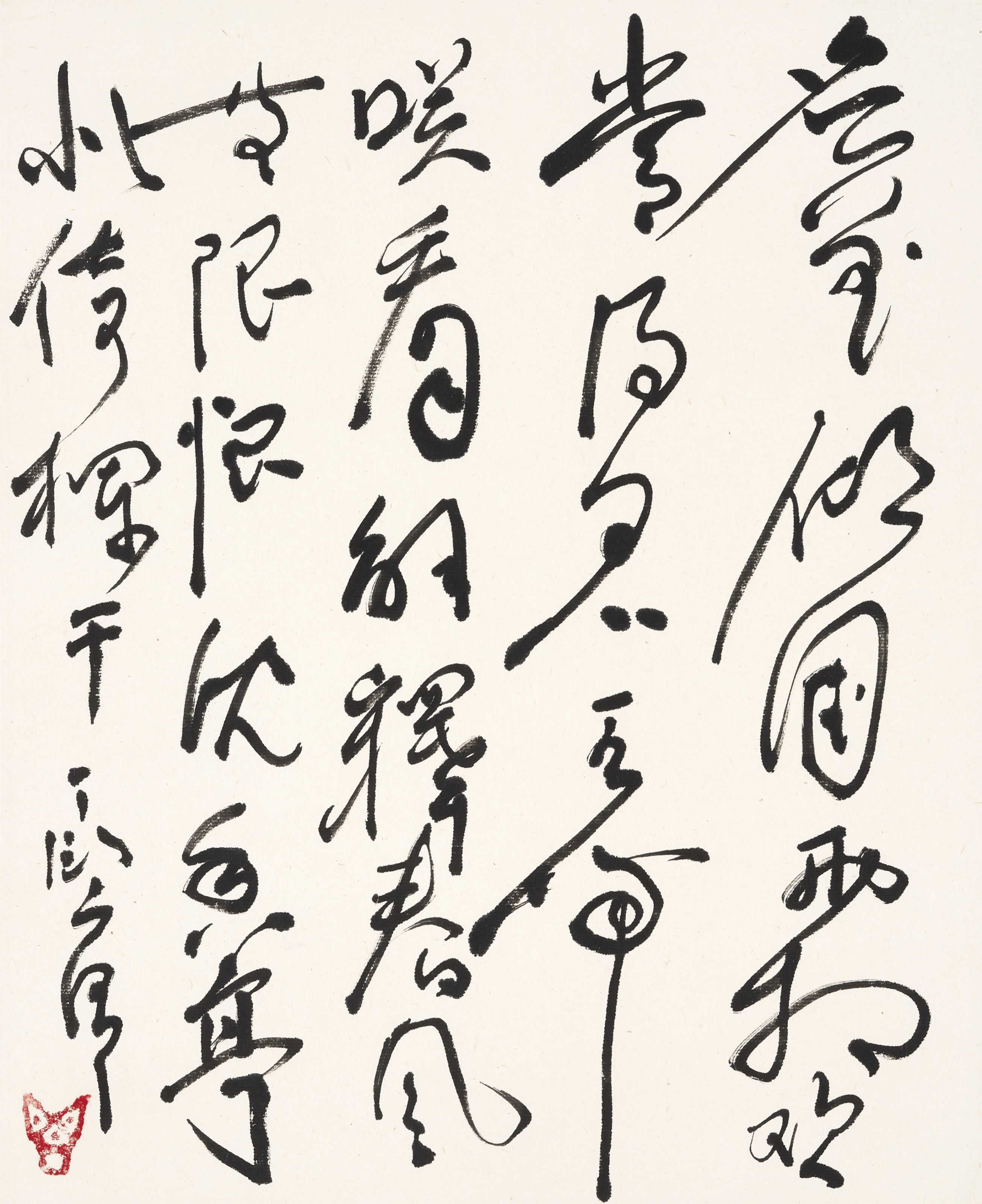 DING YANYONG (1902-1978), Calligraphy | Christie’s