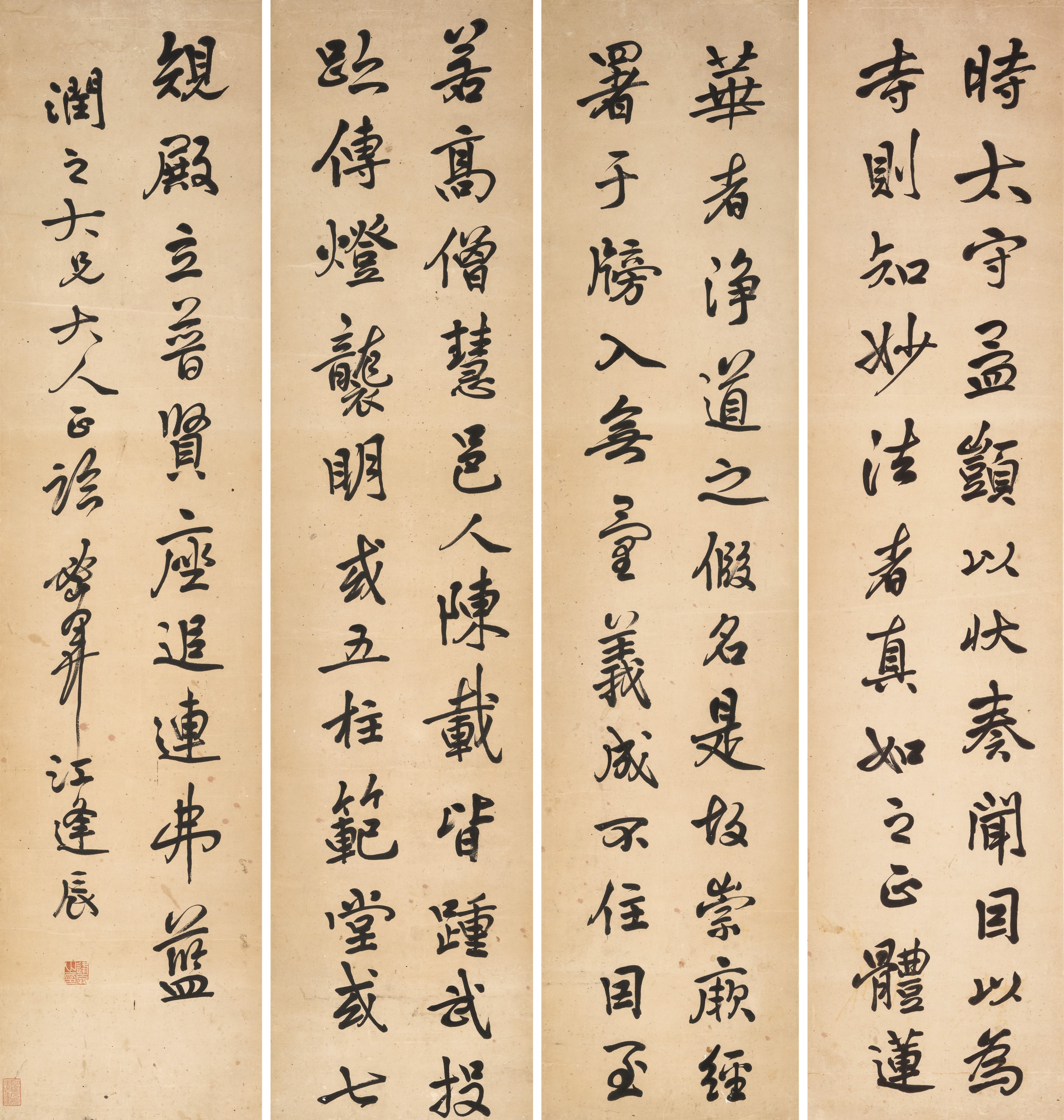 袁克文（1890-1931）, 書法| Christie's
