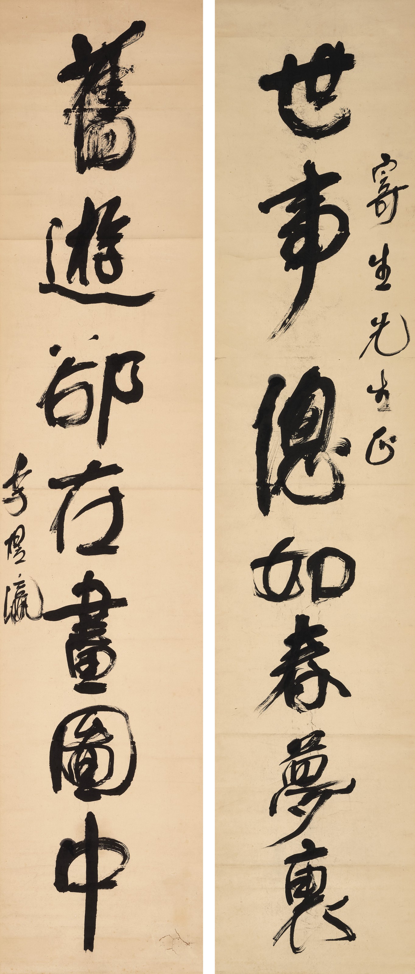 袁克文（1890-1931）, 書法| Christie's