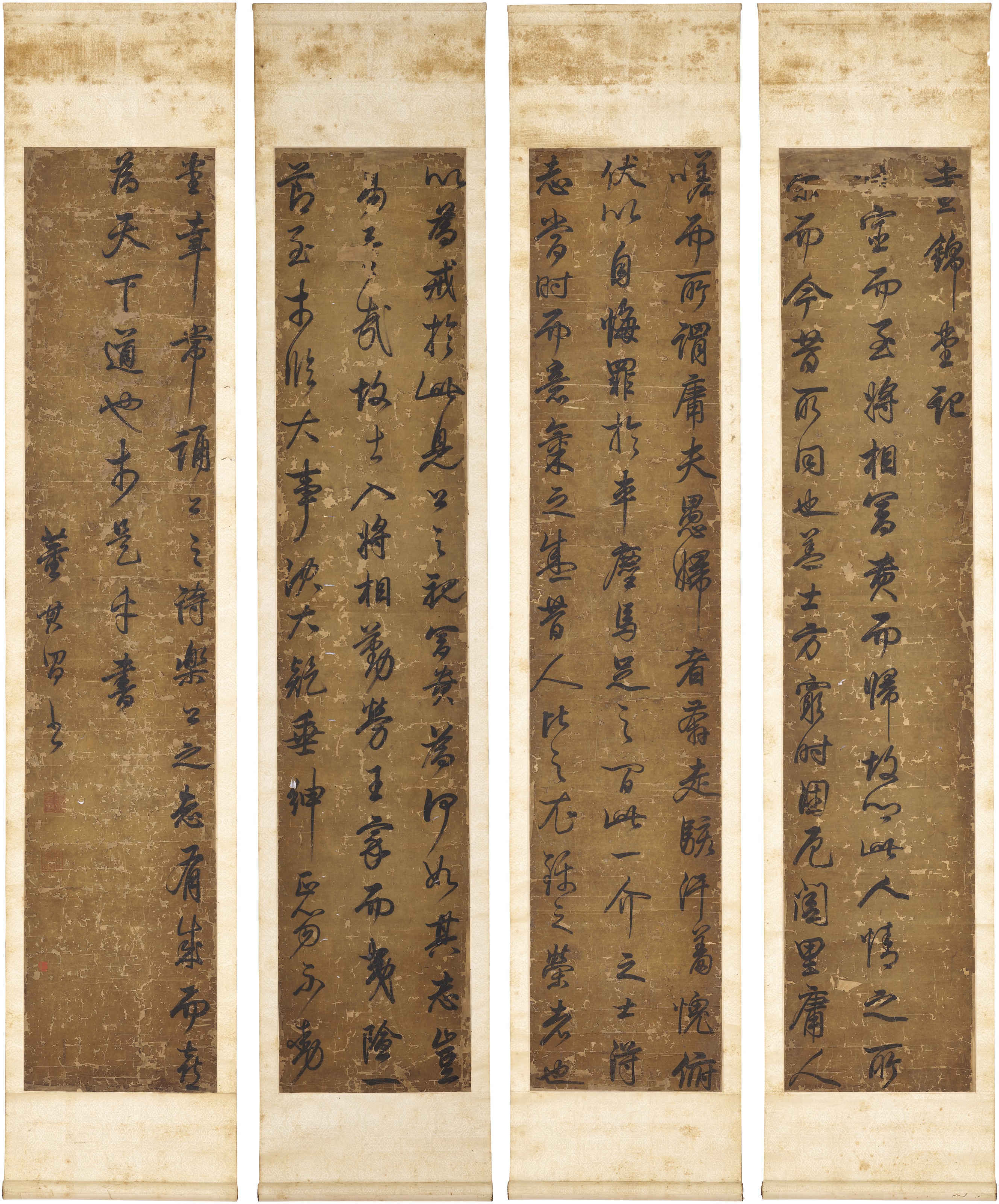 董其昌（款）, 行書節錄歐陽修《相州晝錦堂記》 | Christie's