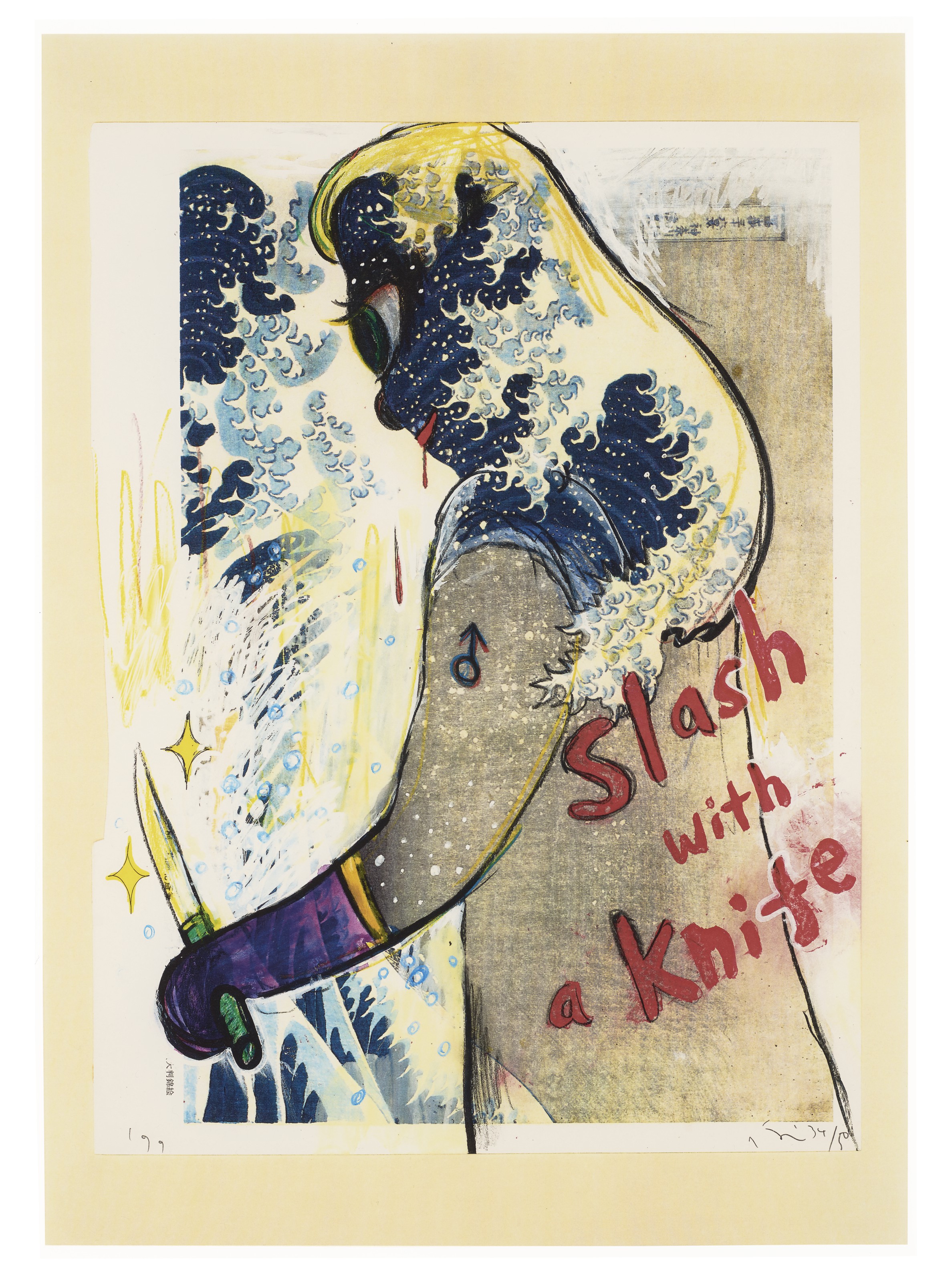 JULIAN OPIE (B. 1958)