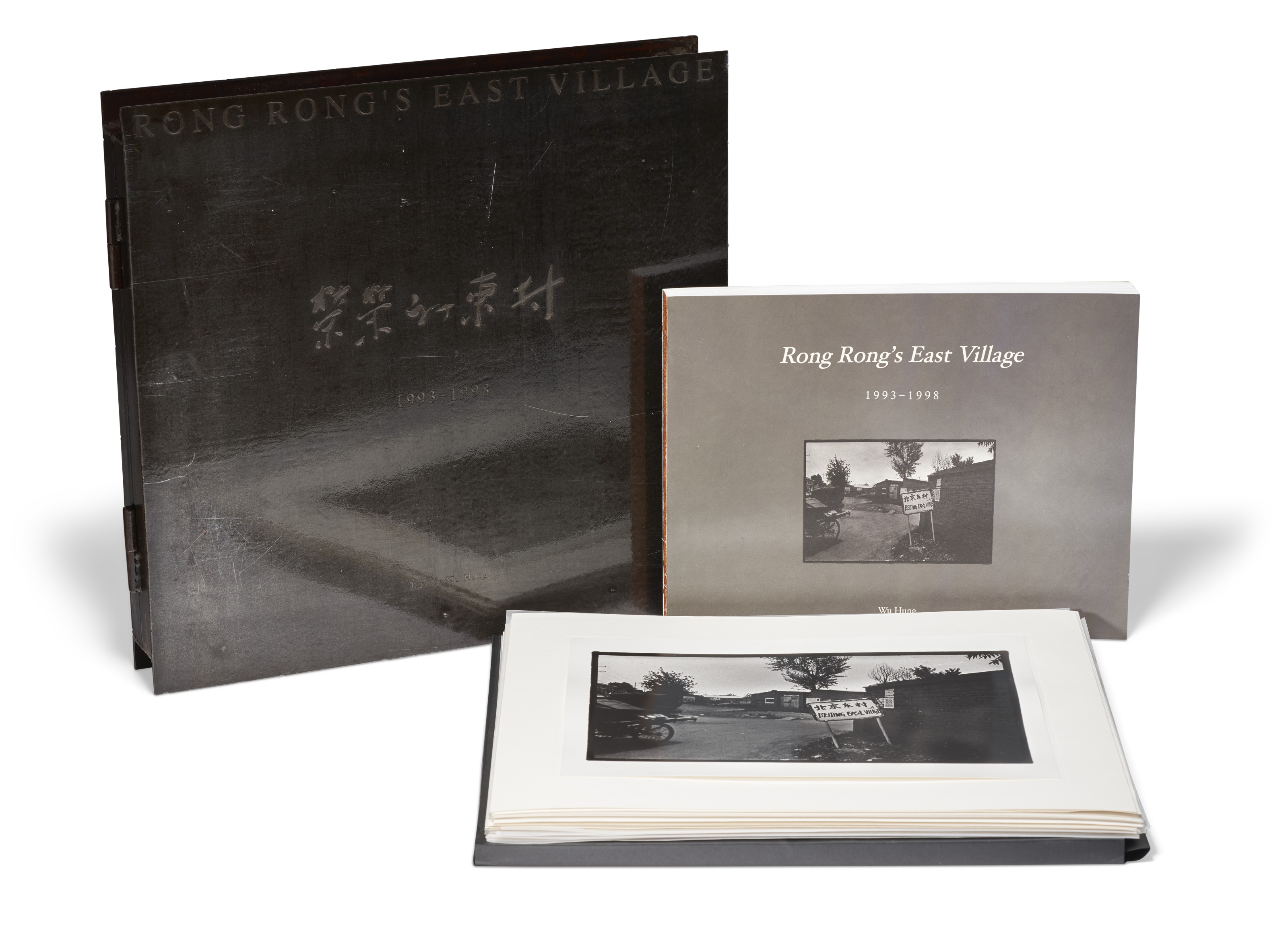 RONG RONG (B. 1968), Rong Rong's East Village | Christie’s