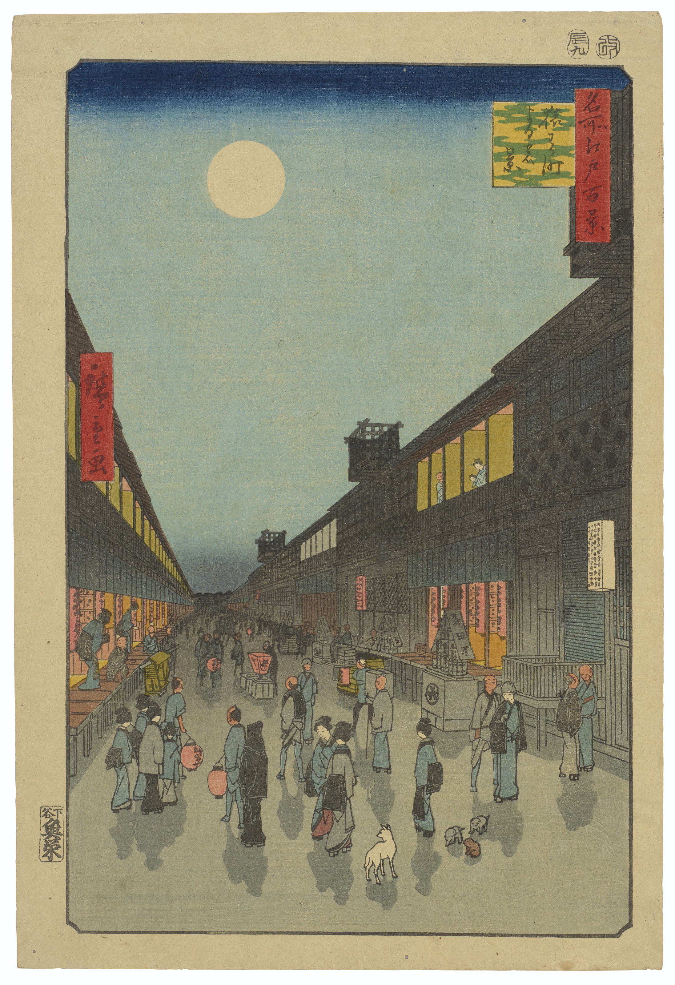 UTAGAWA HIROSHIGE (1797-1858), Kakuchu shinonome (Dawn in