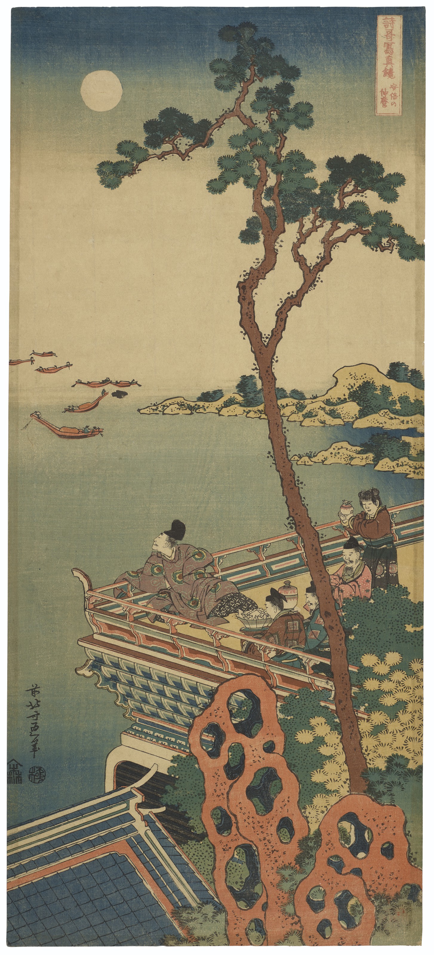 KATSUSHIKA HOKUSAI (1760-1849), Shonenko (Youth setting out