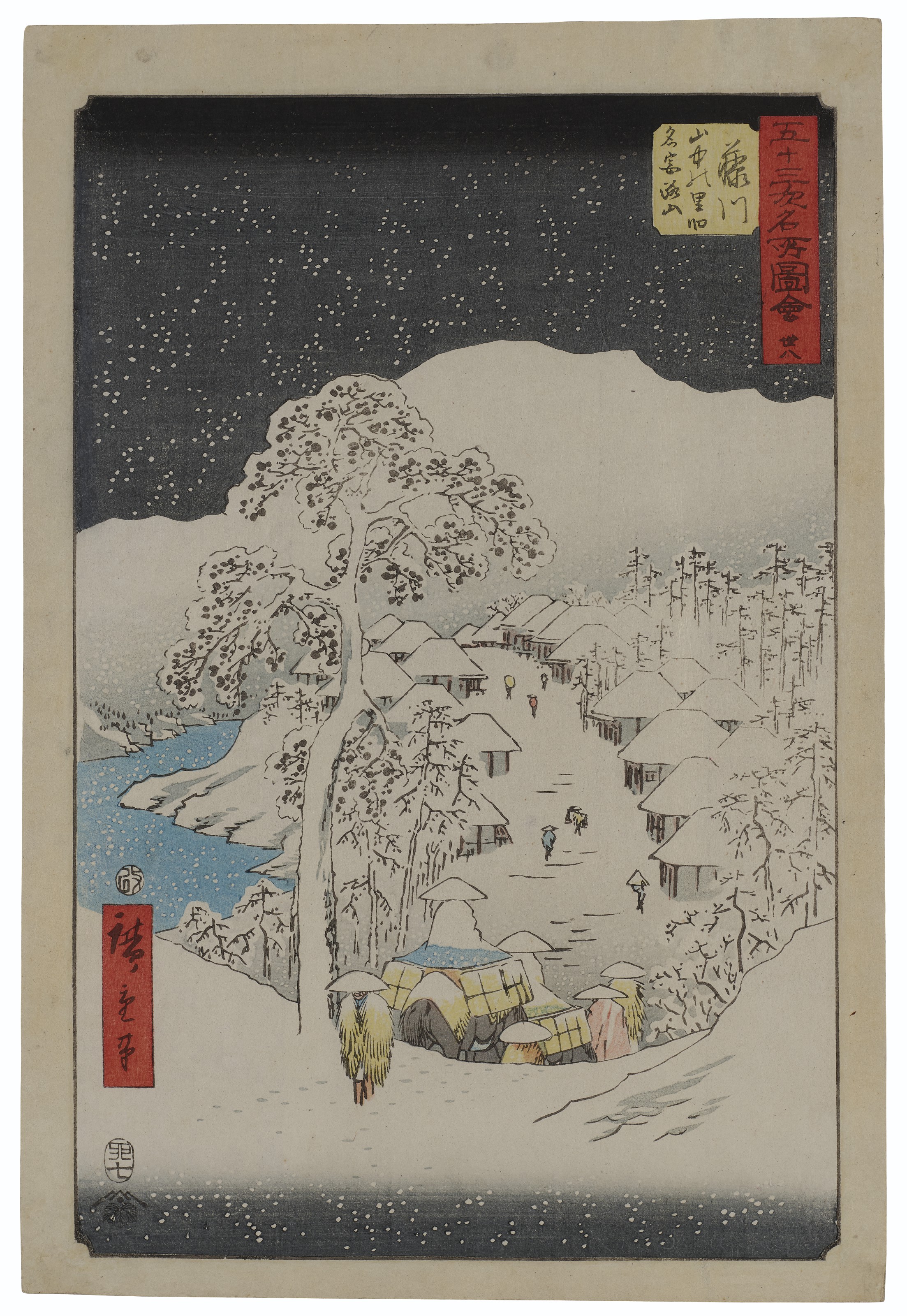 UTAGAWA HIROSHIGE (1797-1858), Kanbara yoru no yuki (Evening