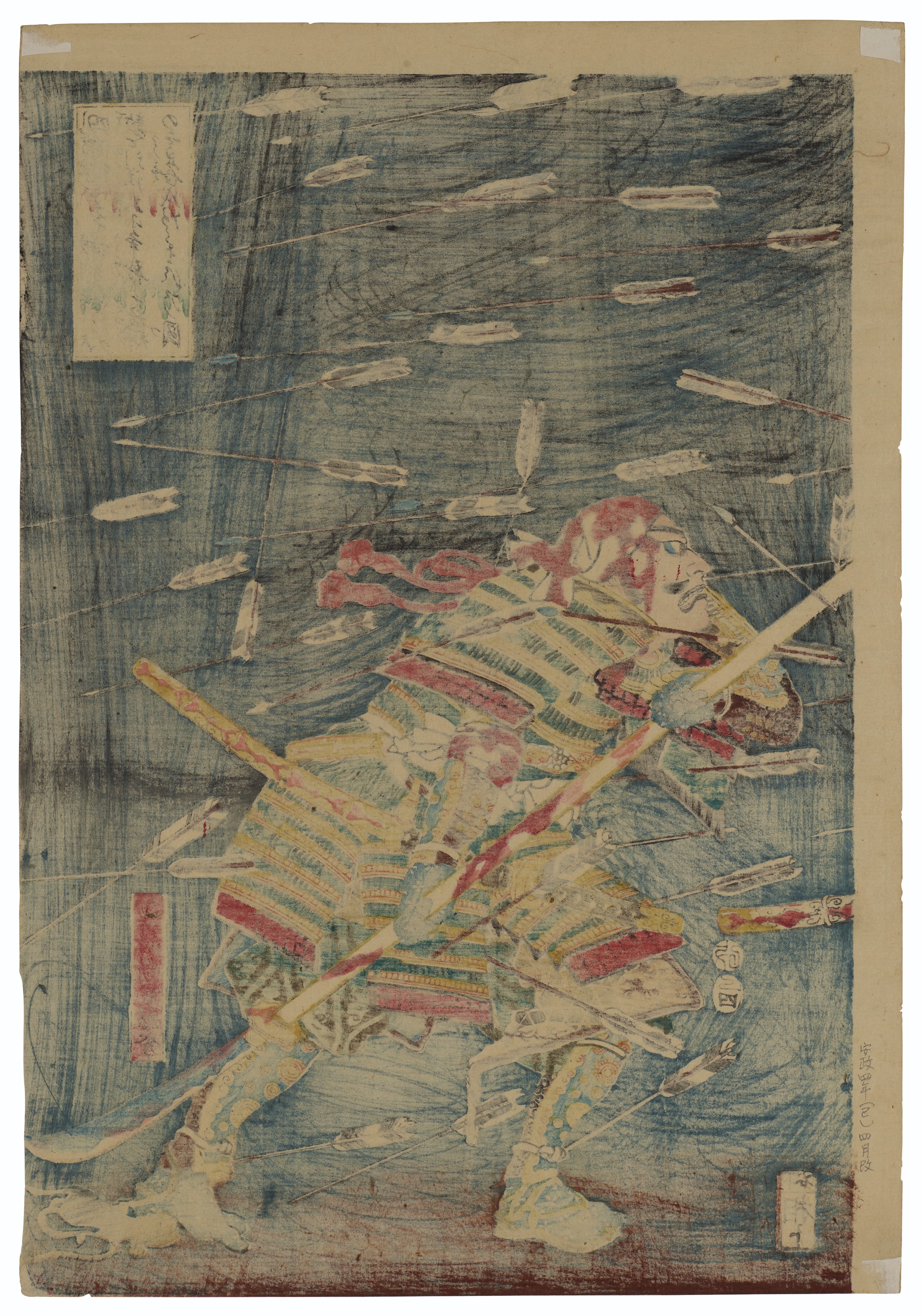うえだかずや UTAGAWA KUNIYOSHI (1797-1861), Last stand of the Kusunoki at