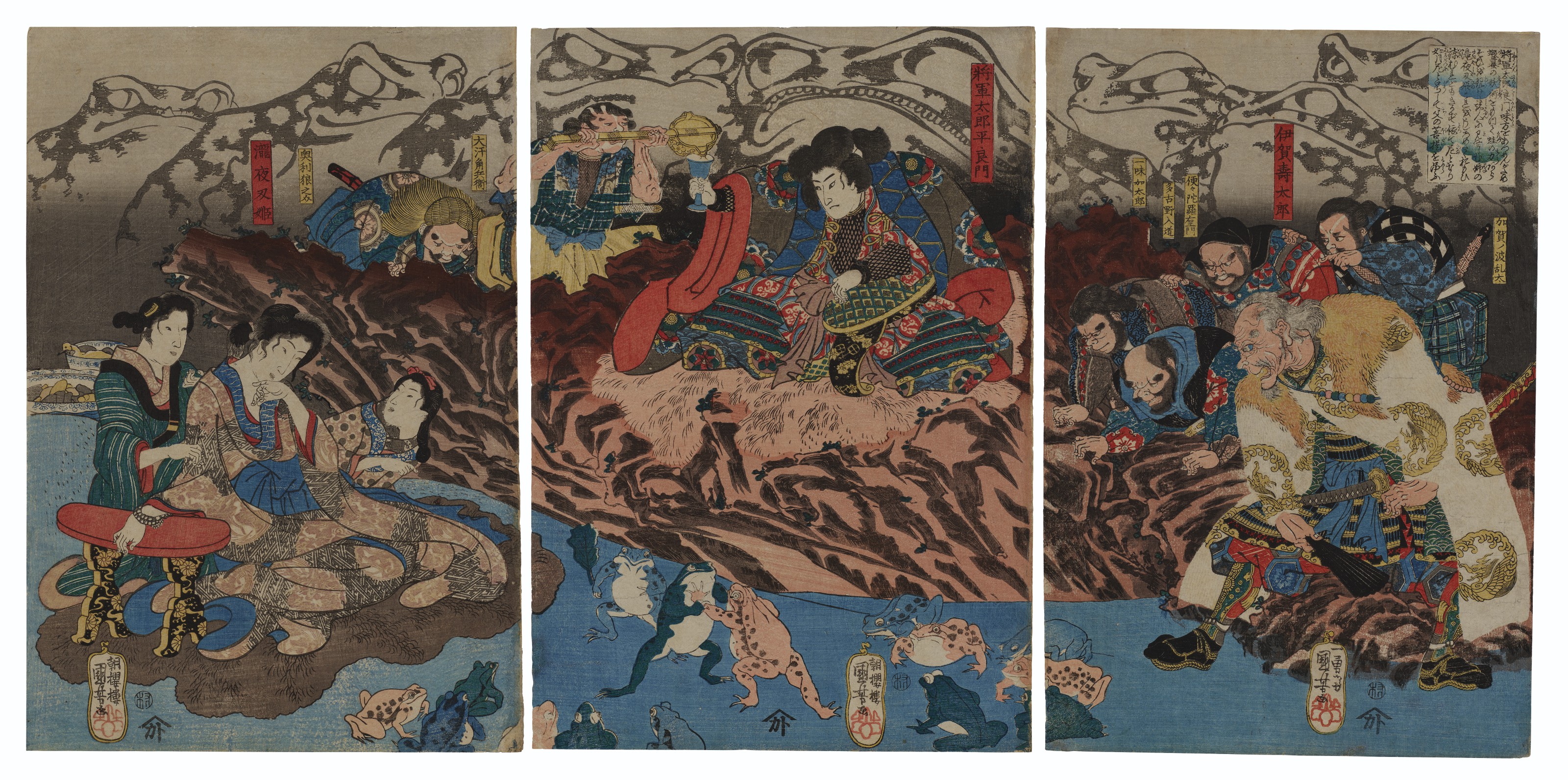 UTAGAWA KUNIYOSHI(1797-1861), Minamoto no Yorimitsu kokan