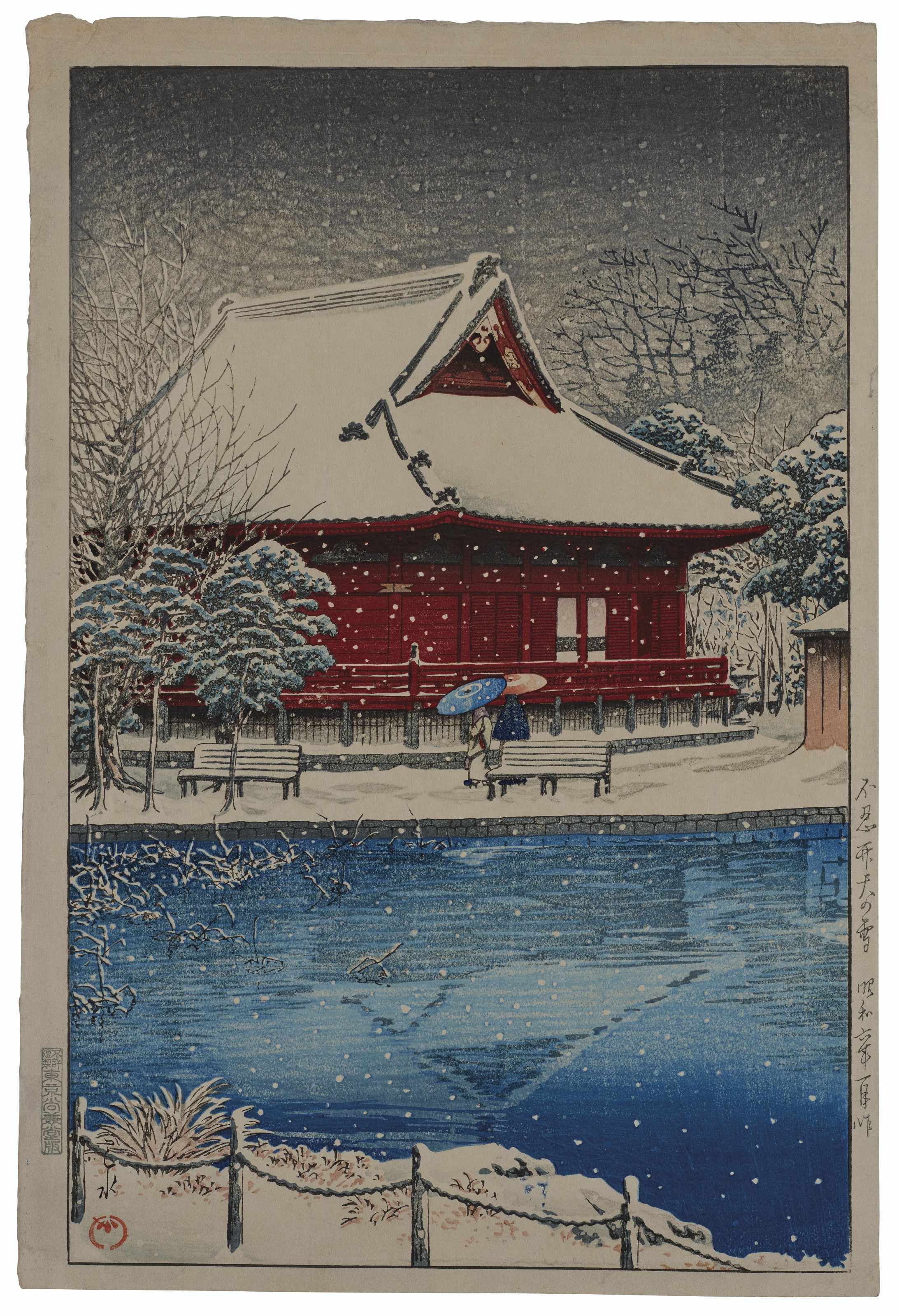 Kawase hasui картины