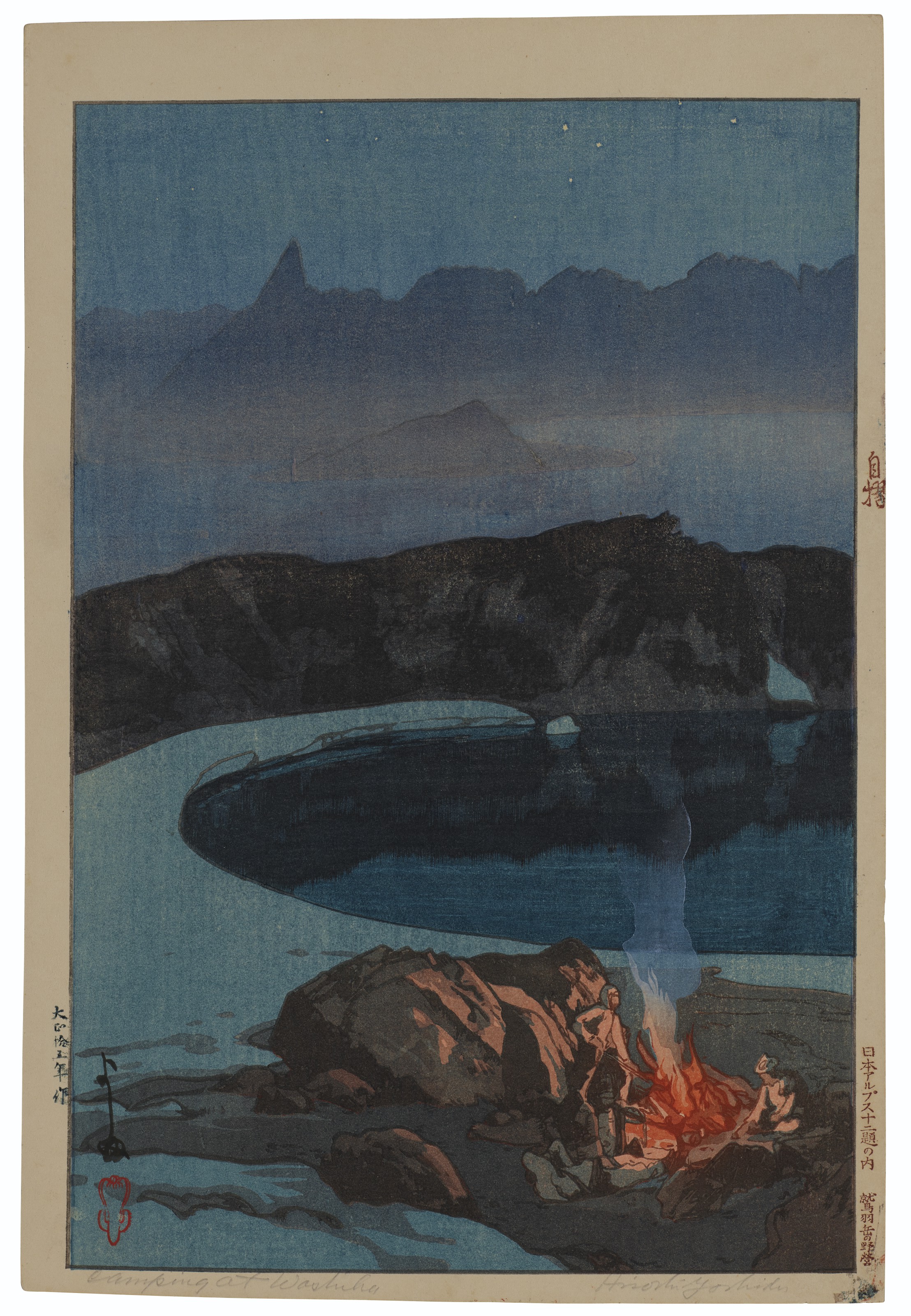 Картины hiroshi yoshida