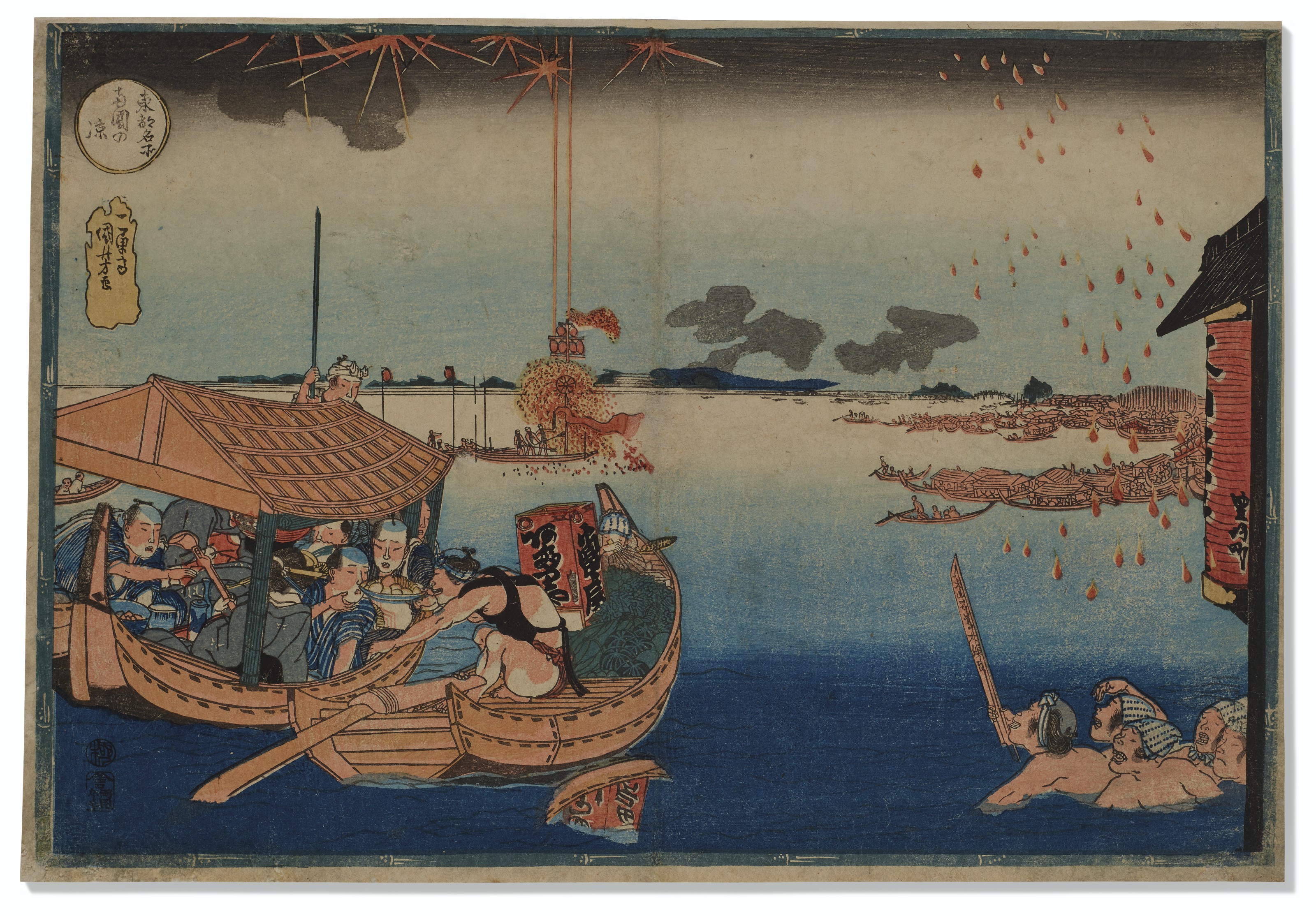 Catalog image of Ryogoku no suzumi (Cooling off at Ryogoku Bridge)