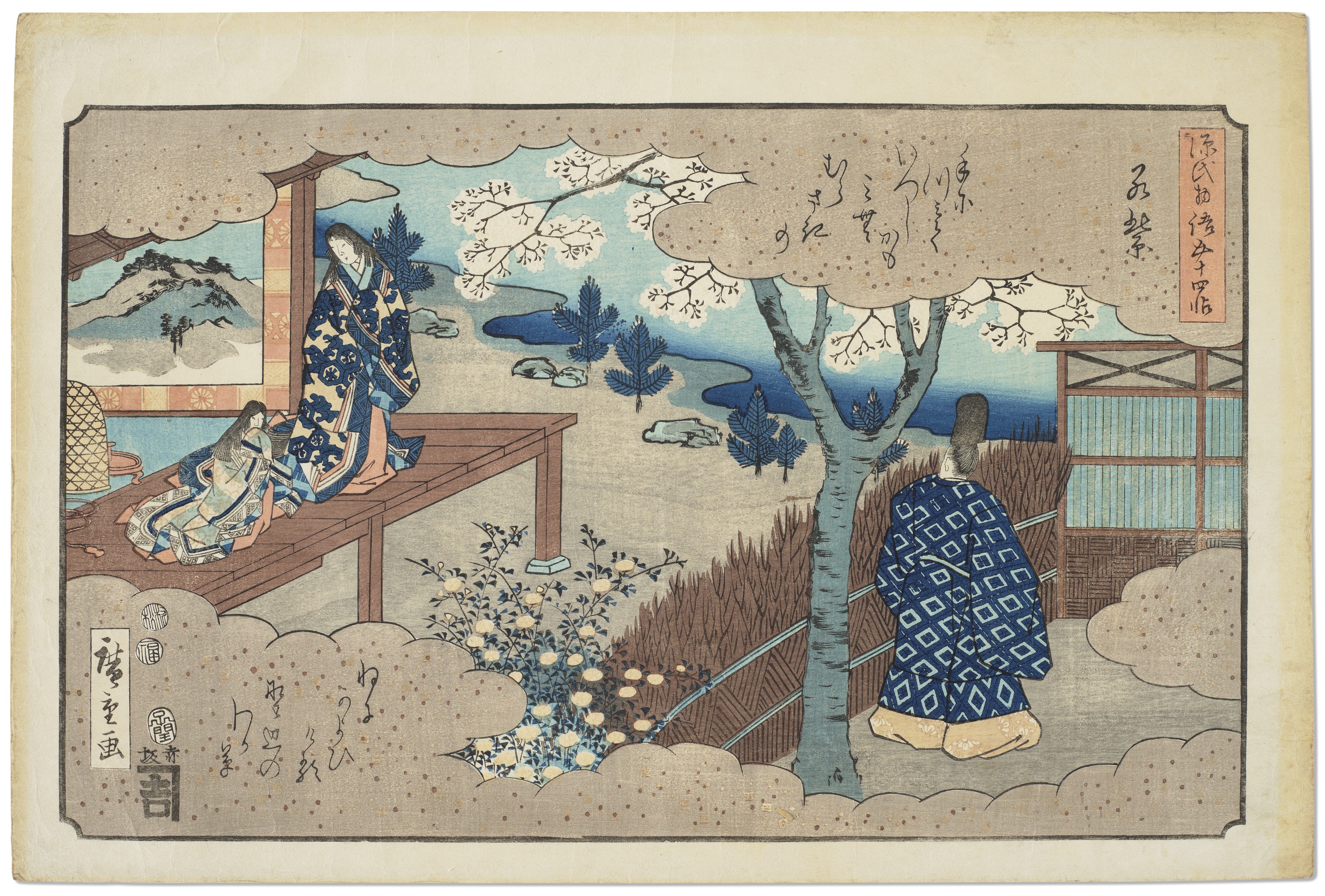 UTAGAWA HIROSHIGE (1797-1858), A group of two prints | Christie's