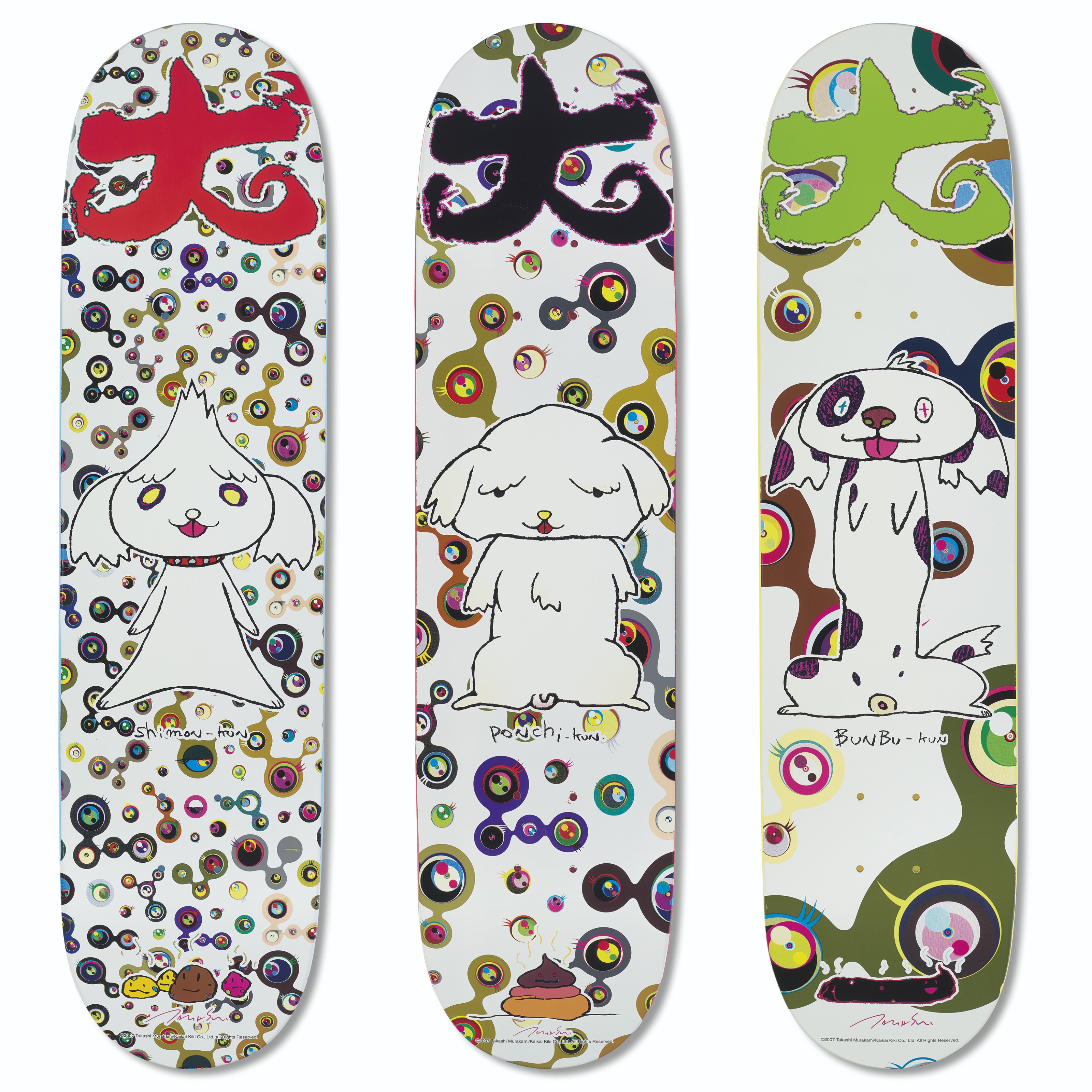 A SET OF FIVE RYAN MCGINNESS 'PANTONE' SKATEBOARDS, SUPREME, 2000
