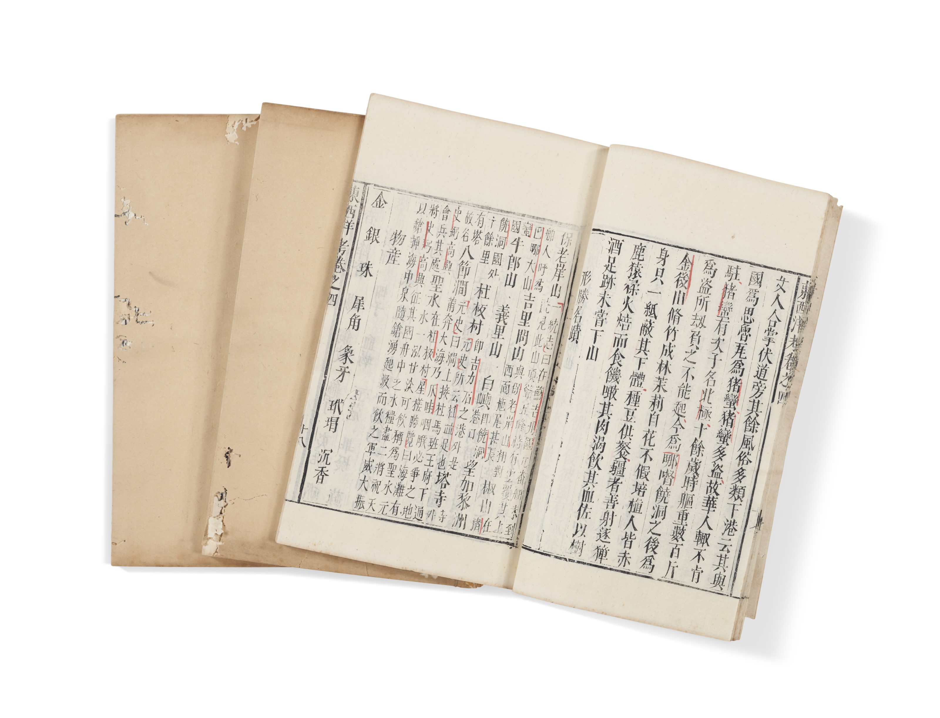 17th Century study of international trade, from a Chinese perspective ...