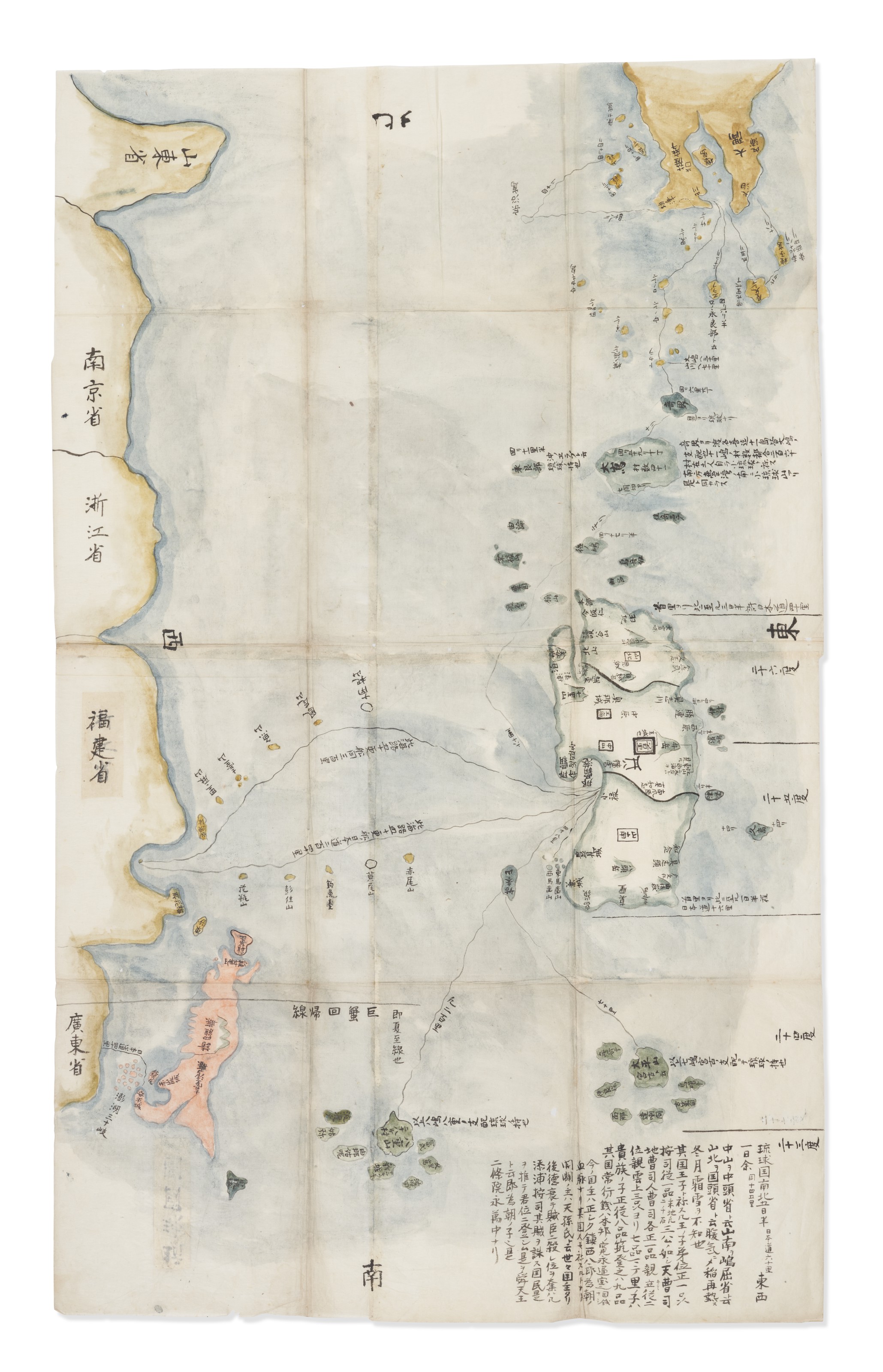 Manuscript map of the Ryukyu Kingdom, Japan, after 1785