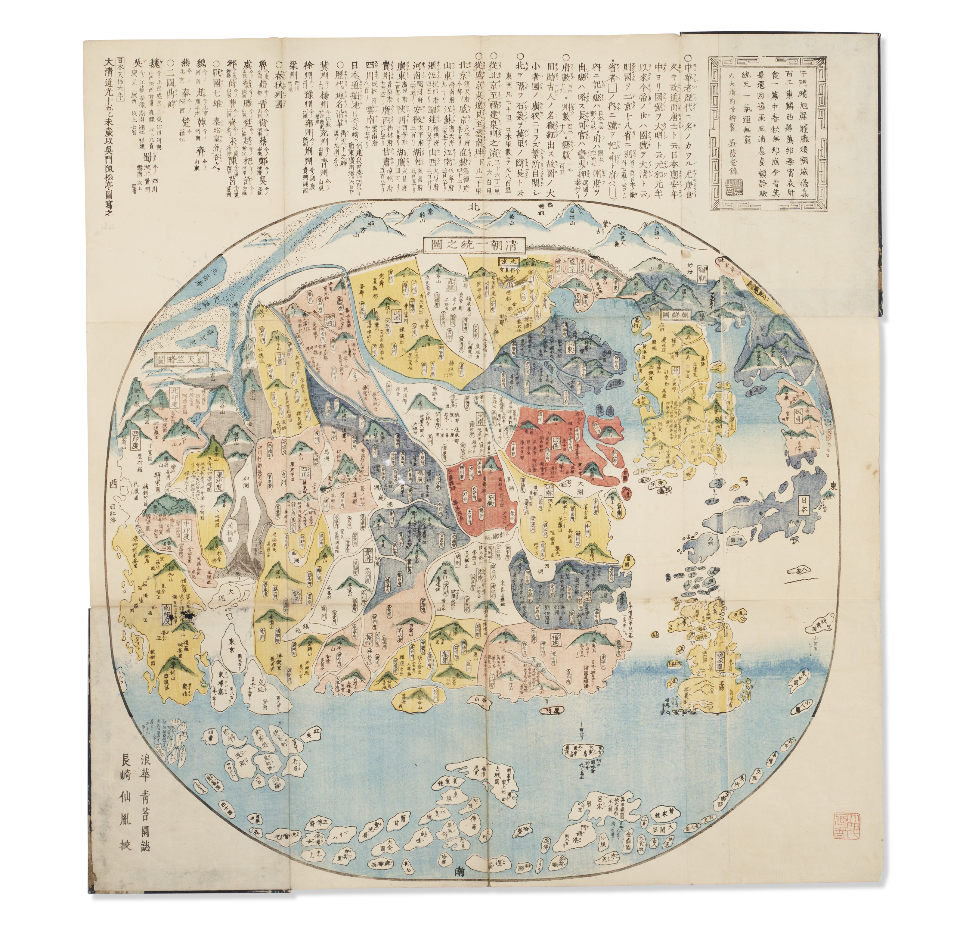 Manuscript Map of the Three Kingdoms, Japan, 1785 | Christie's