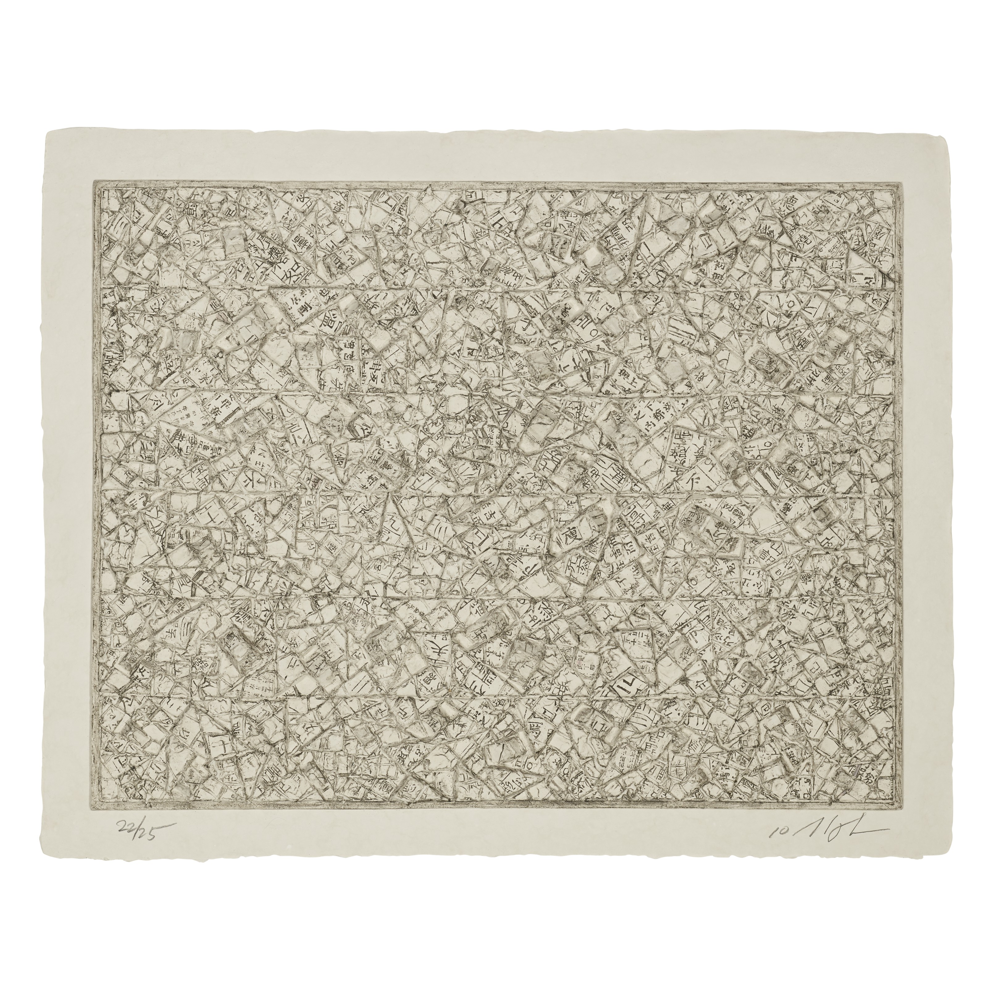 Catalog image of Aggregation 10 #1