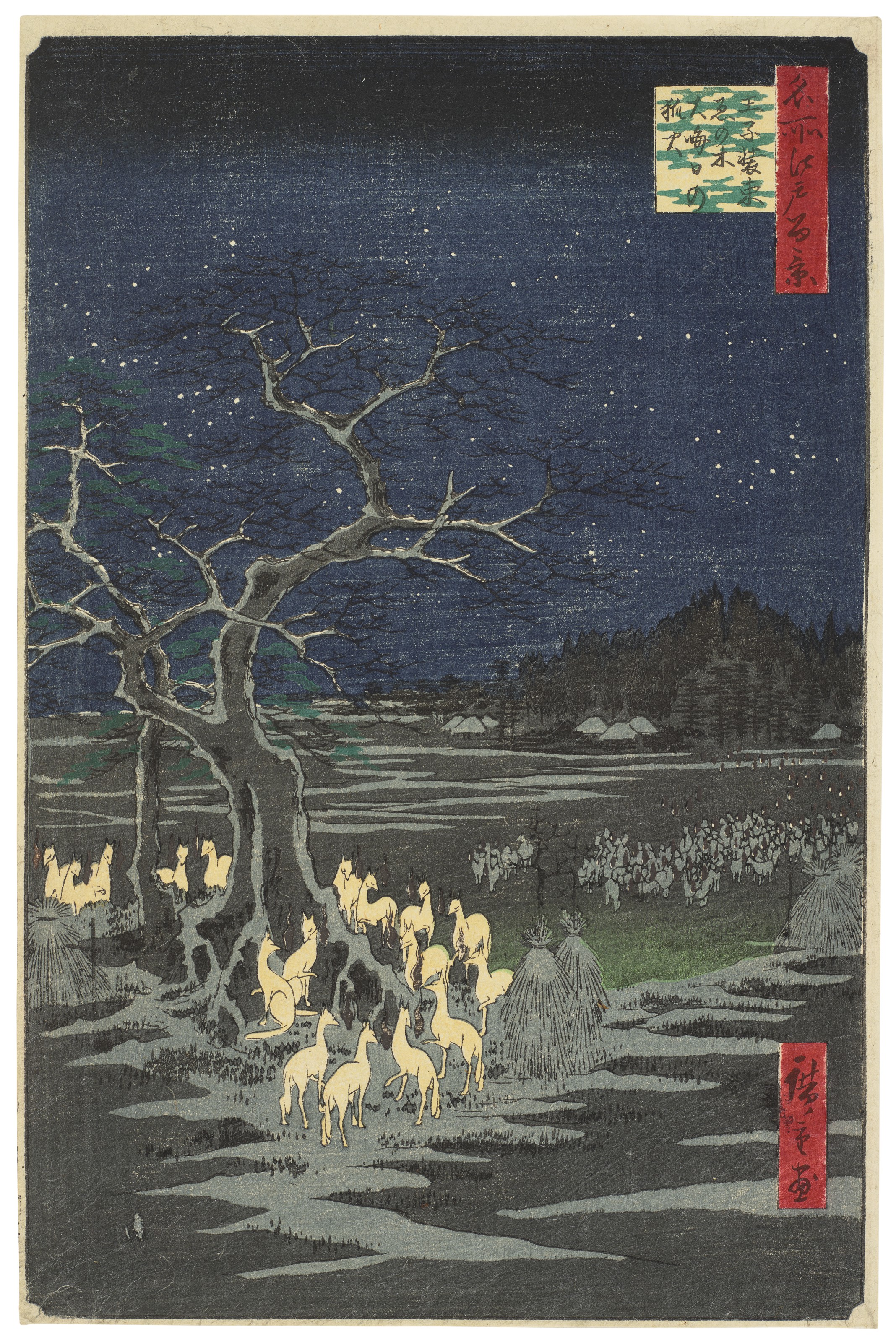 TOSHUSAI SHARAKU (ACT. 1794-95), The actor Arashi Ryuzo II