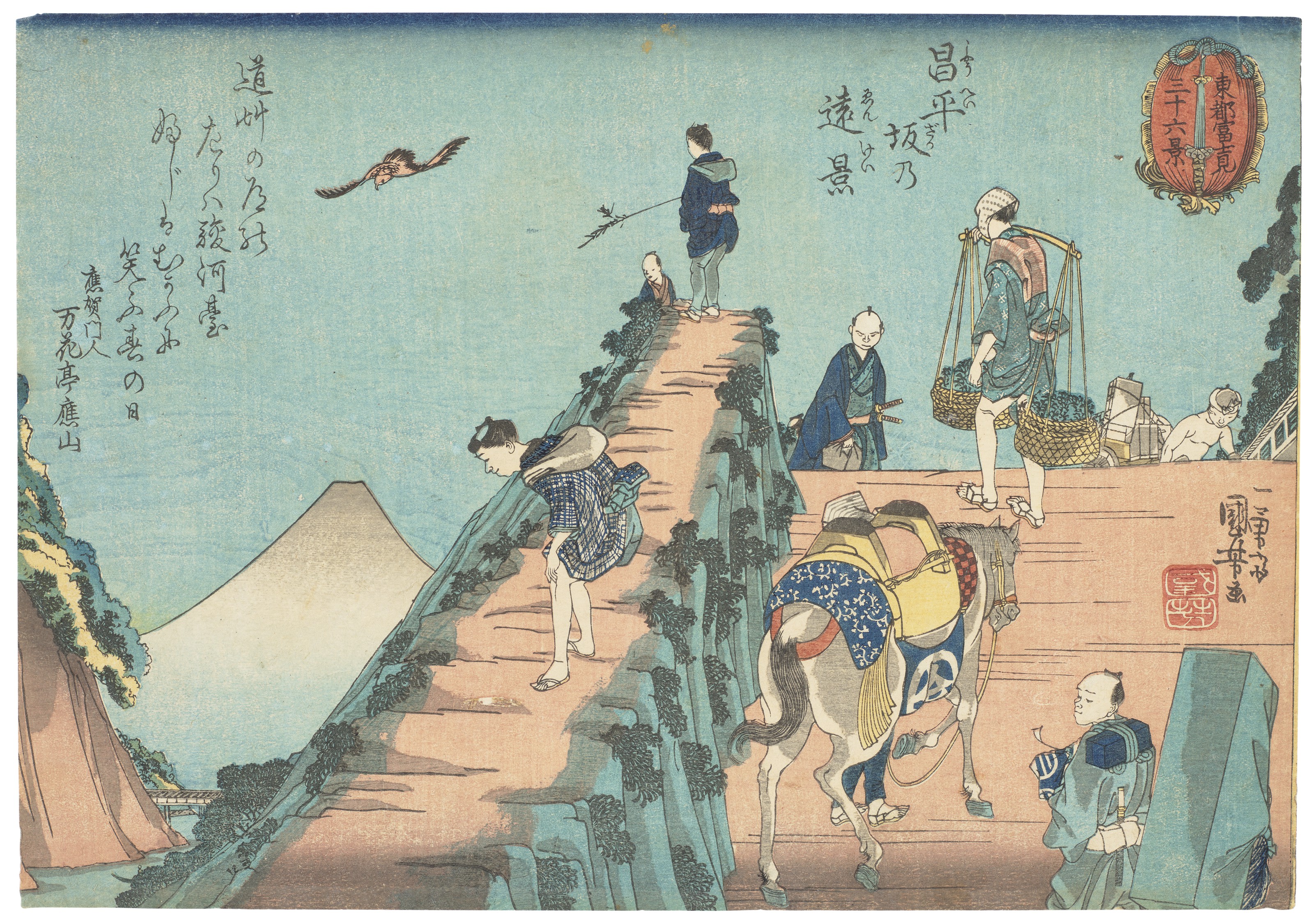 Edo Shigezu