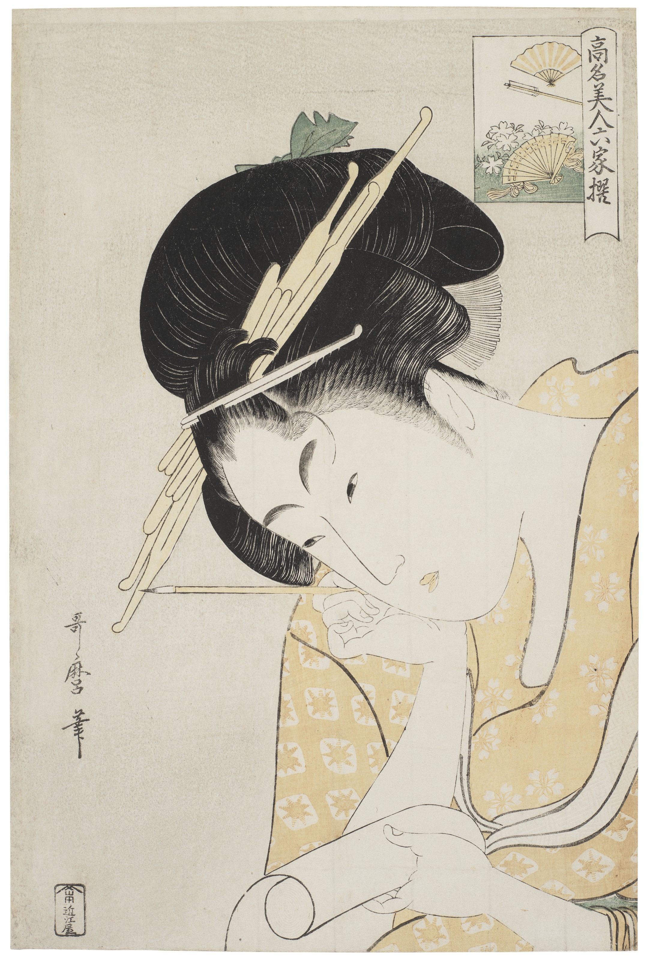 Spark Utamaro