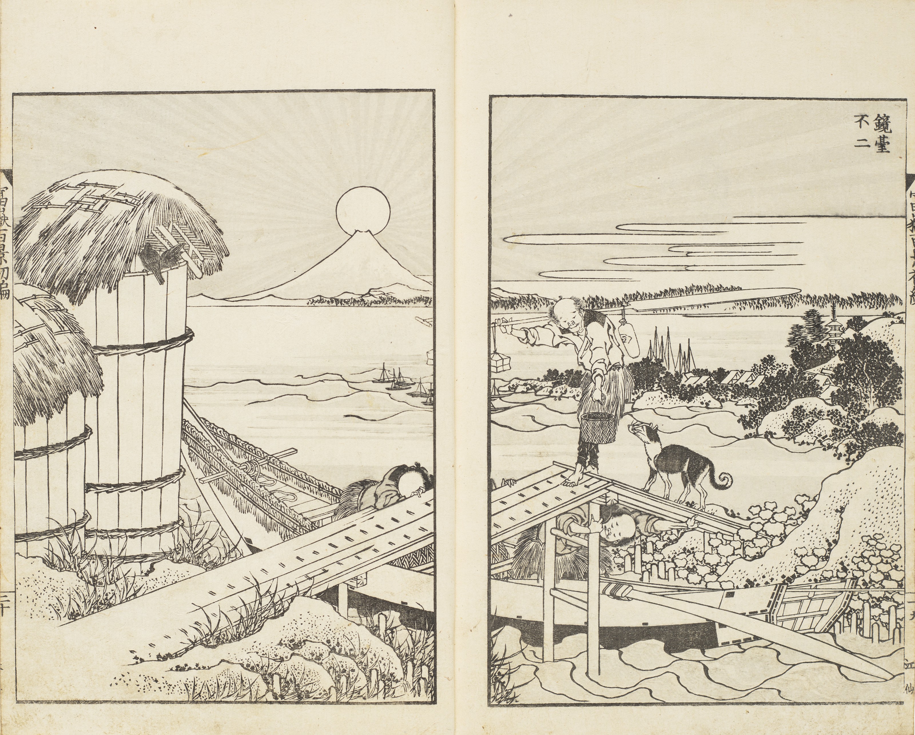 KATSUSHIKA HOKUSAI (1760-1849)