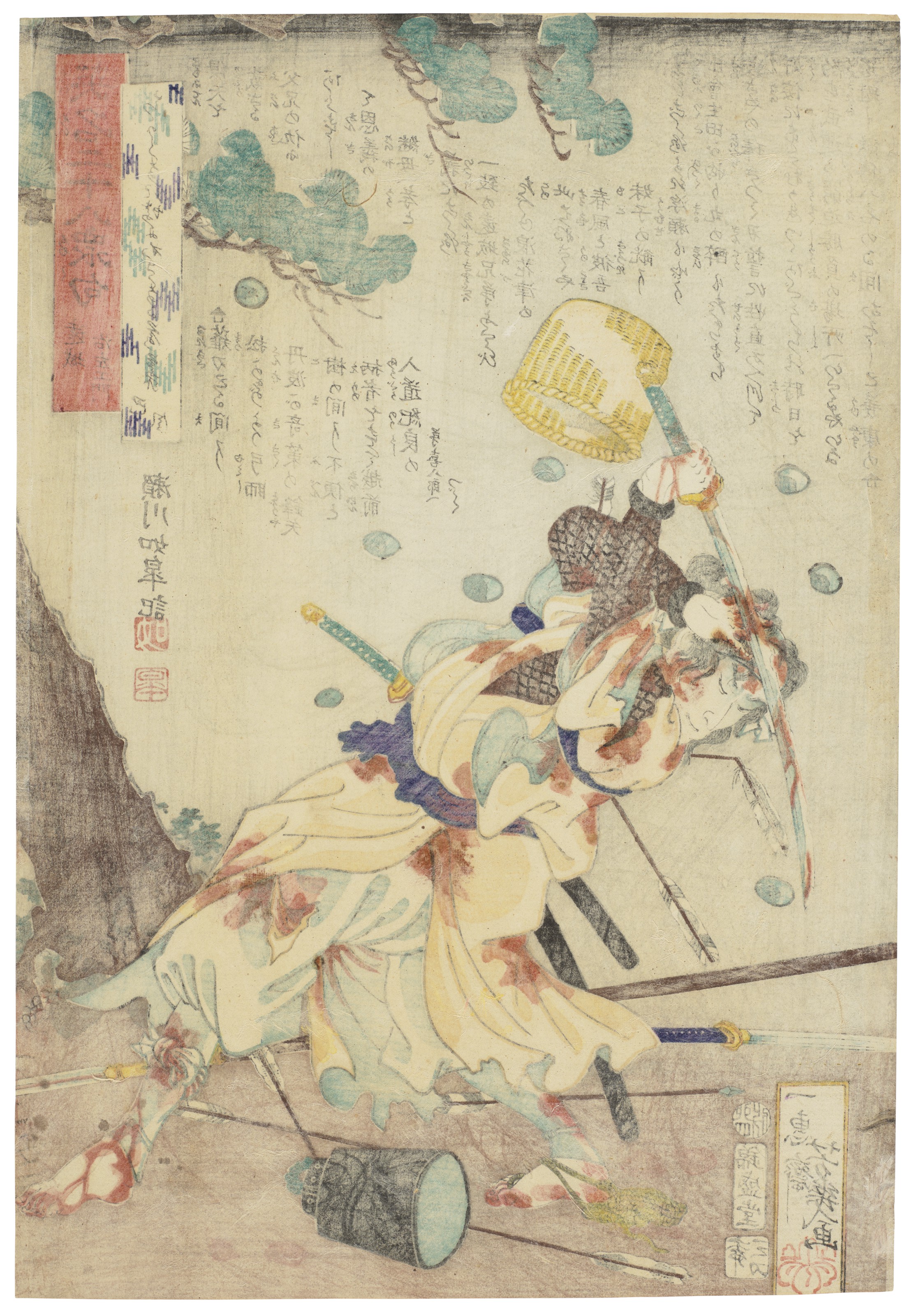 美月様☆1864 1879 1880 1884  1887 1888 1897 UTAGAWA YOSHIIKU (1833-1904) AND TSUKIOKA YOSHITOSHI (1839
