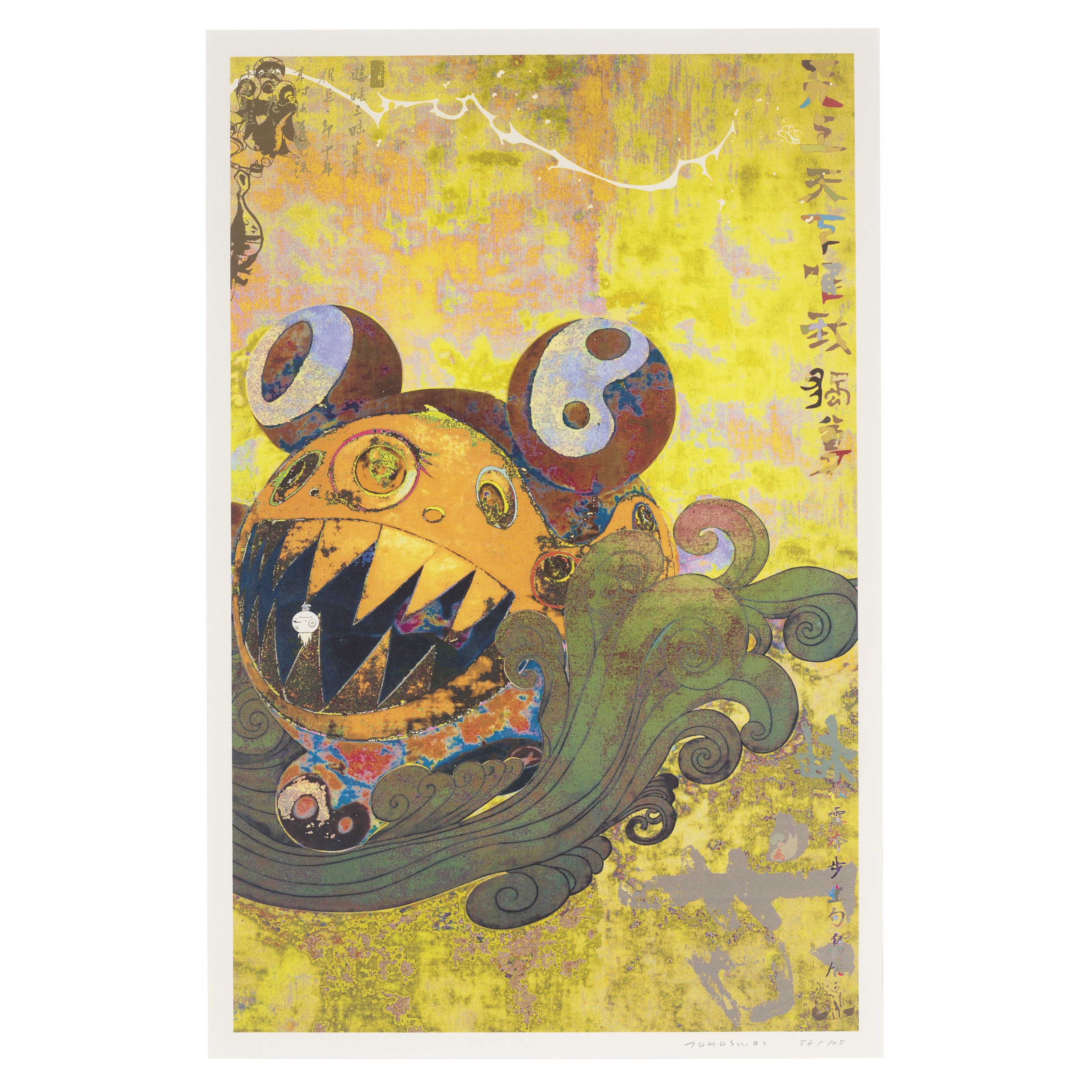 TAKASHI MURAKAMI (B. 1962), 72727 | Christie's