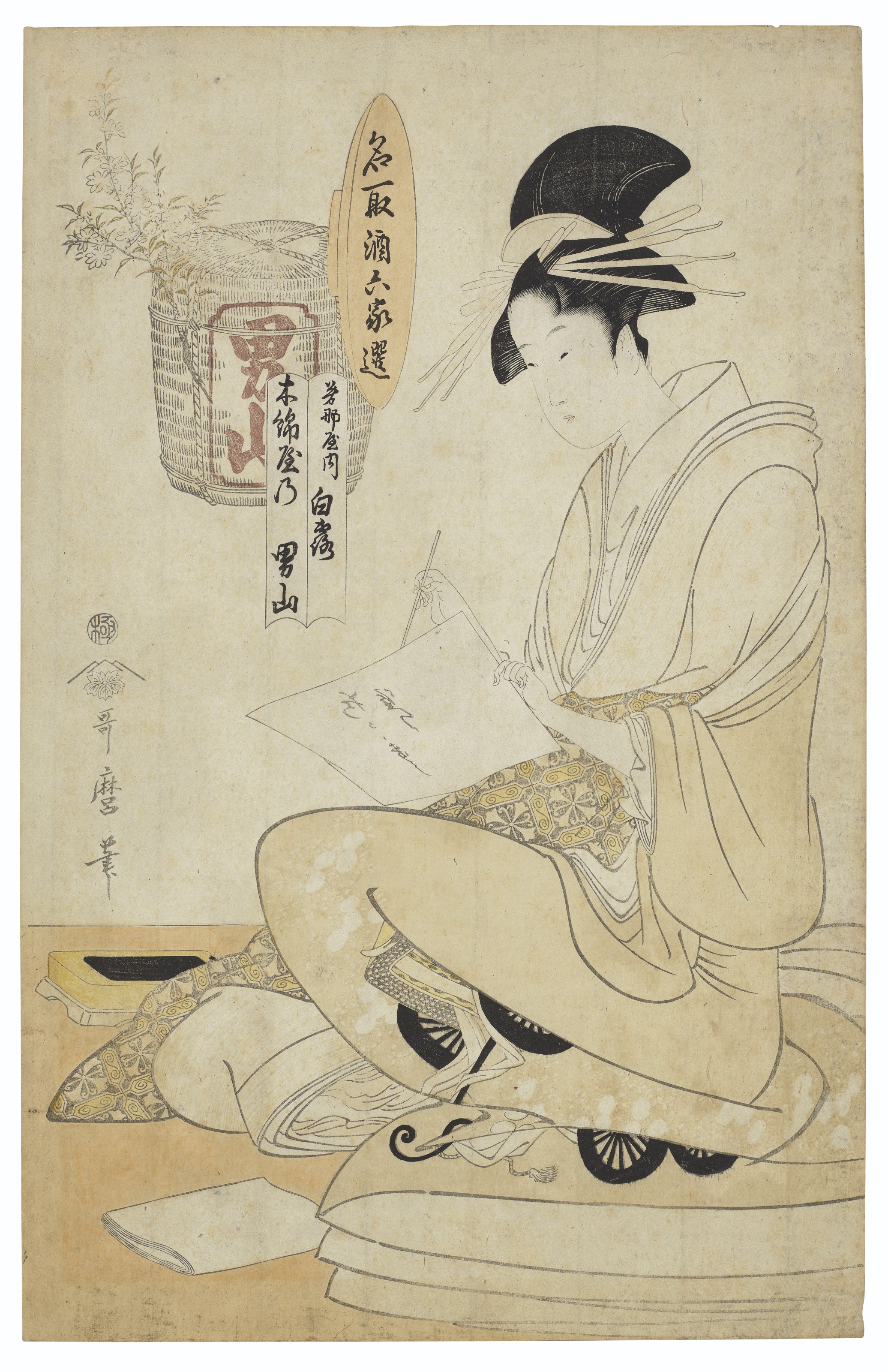 From Artist to Woodblock: Japanese Prints Online