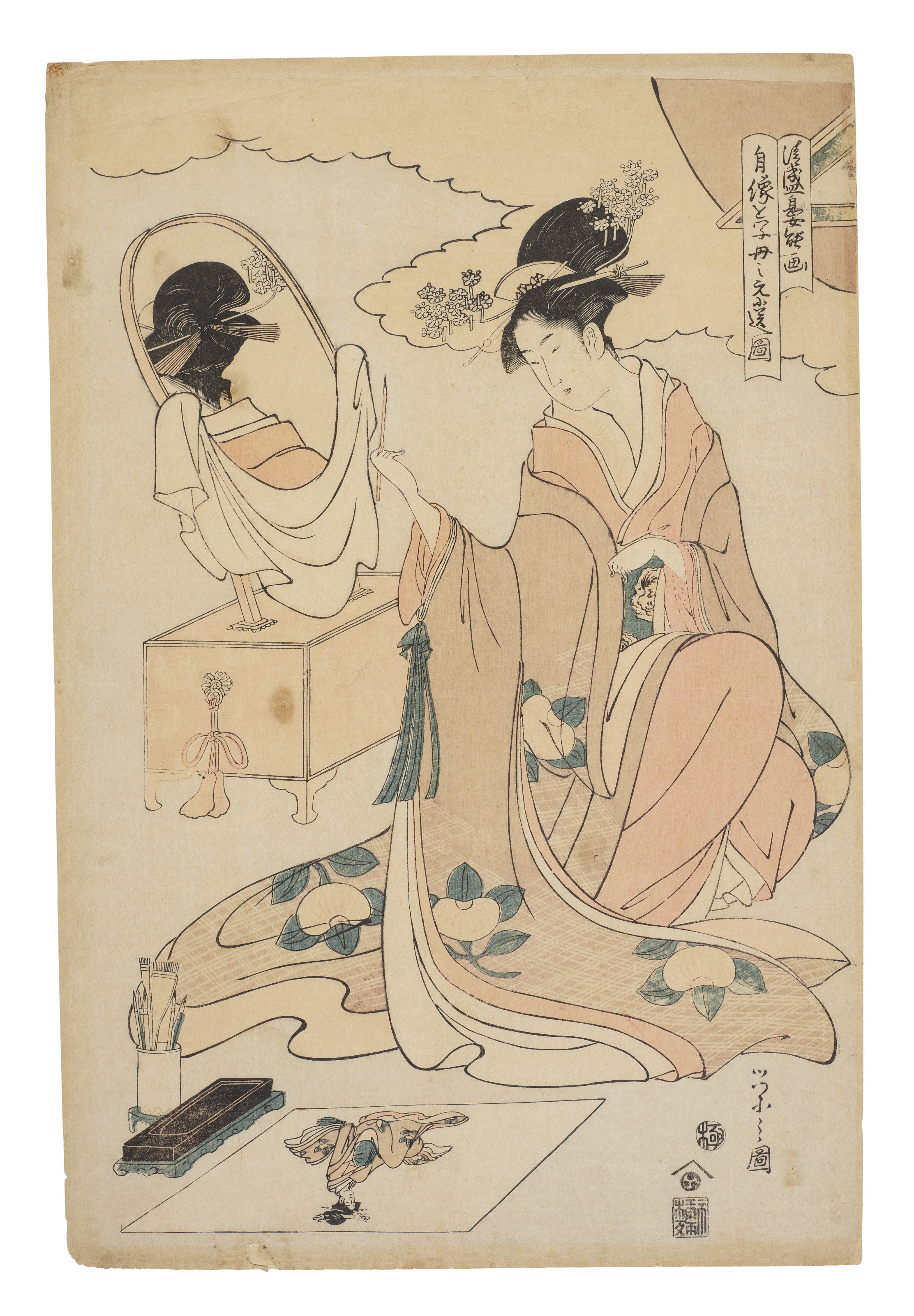 Catalog image of Kiyomori sokujo no ga jizo o utsushi haha ni kore o okuru zu (The daughter of T…