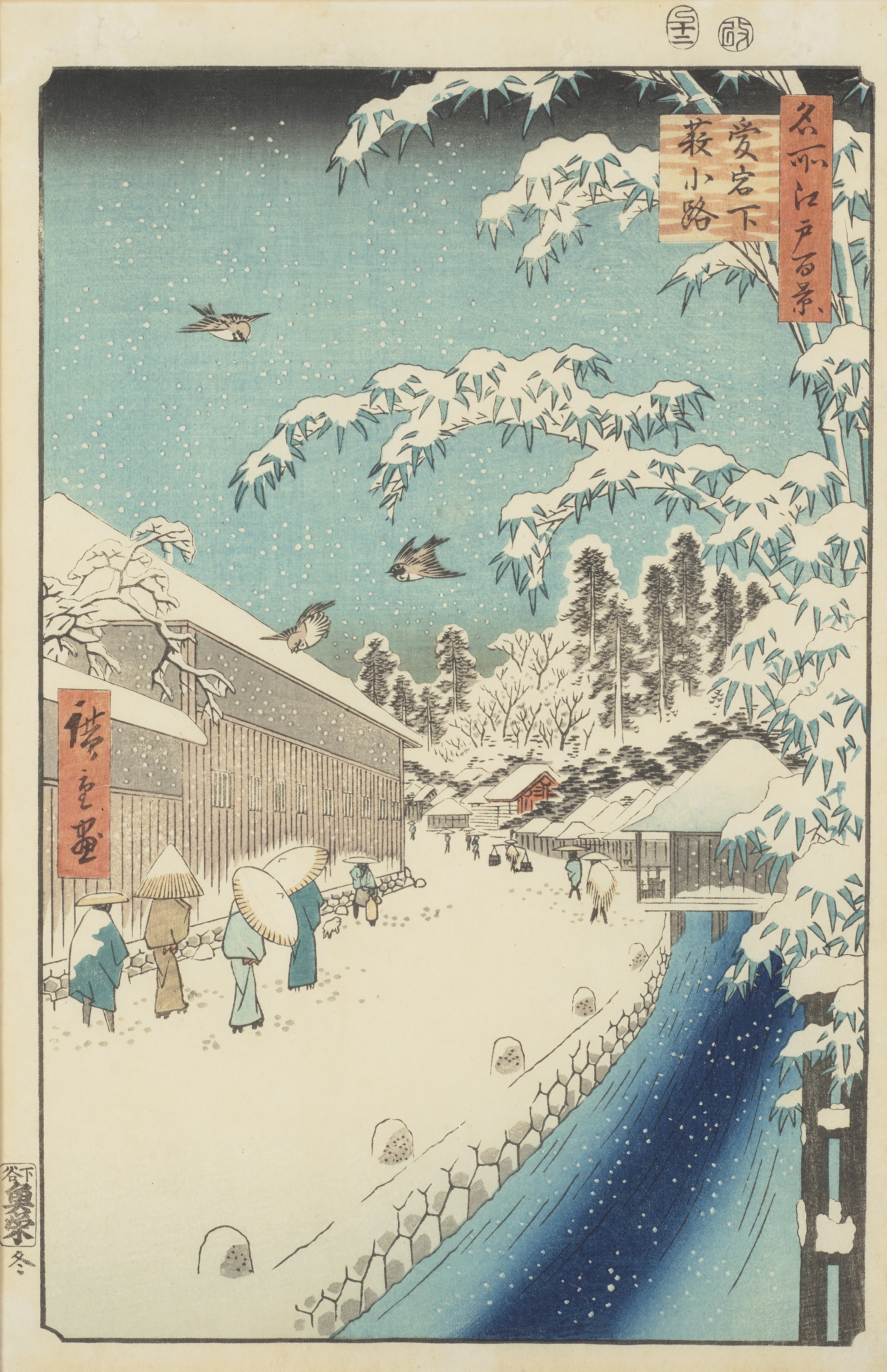 UTAGAWA HIROSHIGE (1797-1858), Oji shozoku enoki omisoka no kitsunebi (New  Year's Eve foxfires at nettle tree, Oji) | Christie's