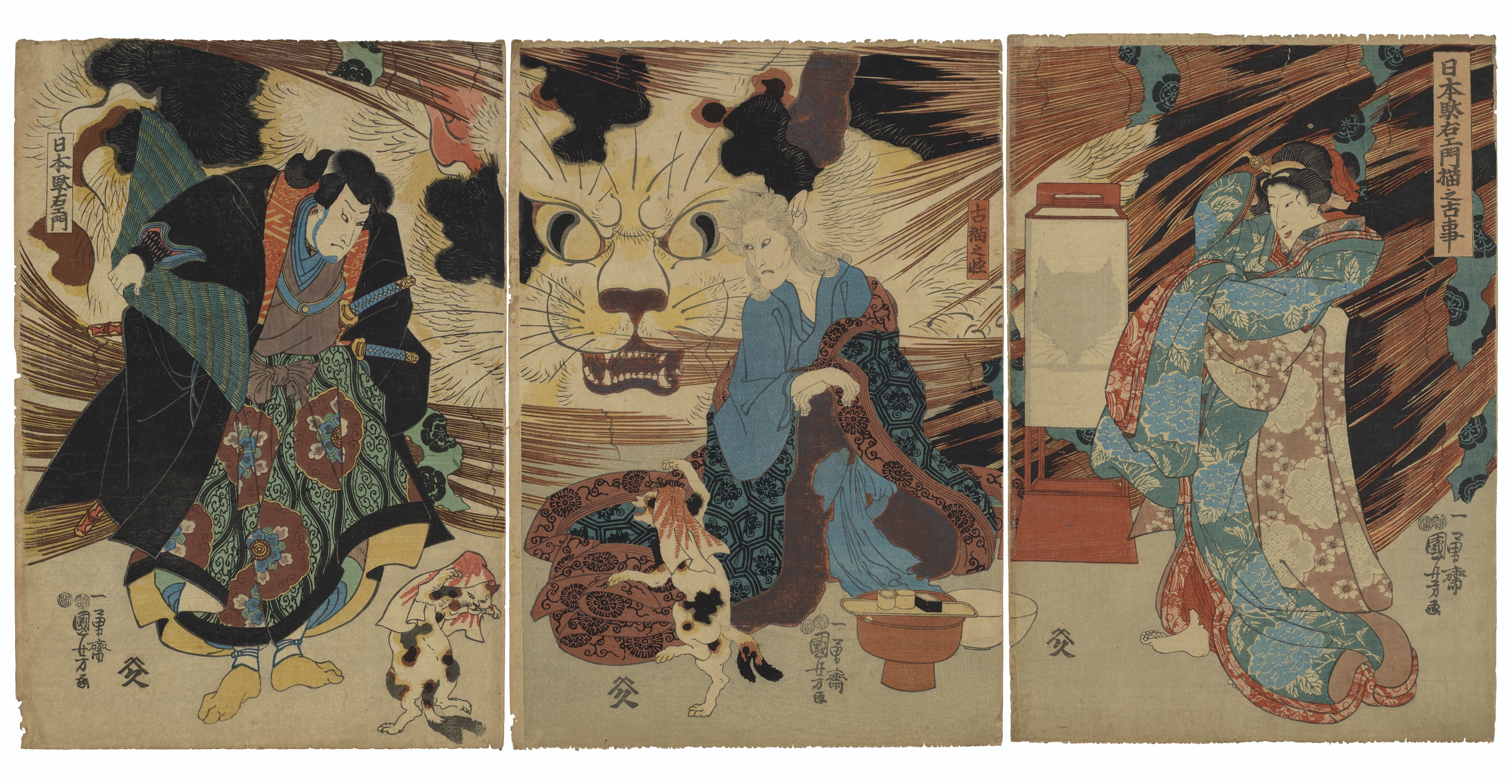 Catalog image of Nippondaemon neko no koji (The story of Nippondaemon and the cat)