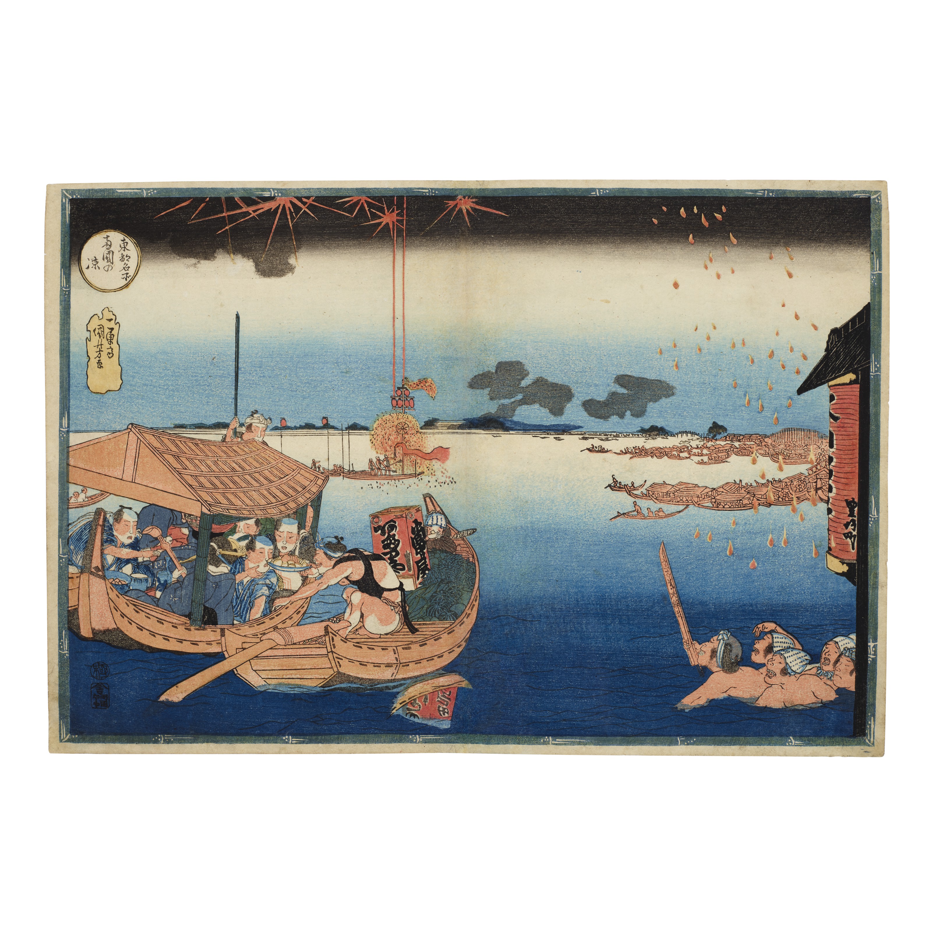 Catalog image of Ryogoku no suzumi (Cooling off at the Ryogoku Bridge)