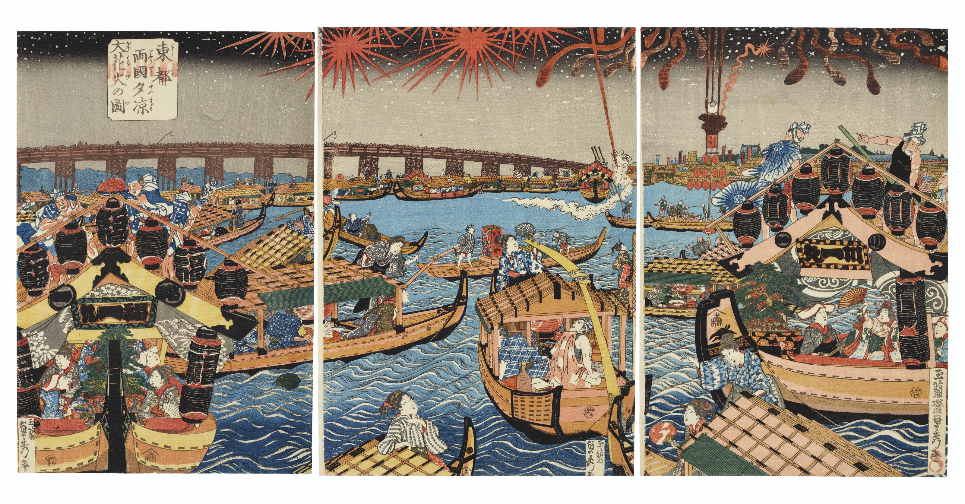 Catalog image of Toto Ryogoku yusuzumi ohanabi no zu (View of fireworks in an evening cool at Ry…