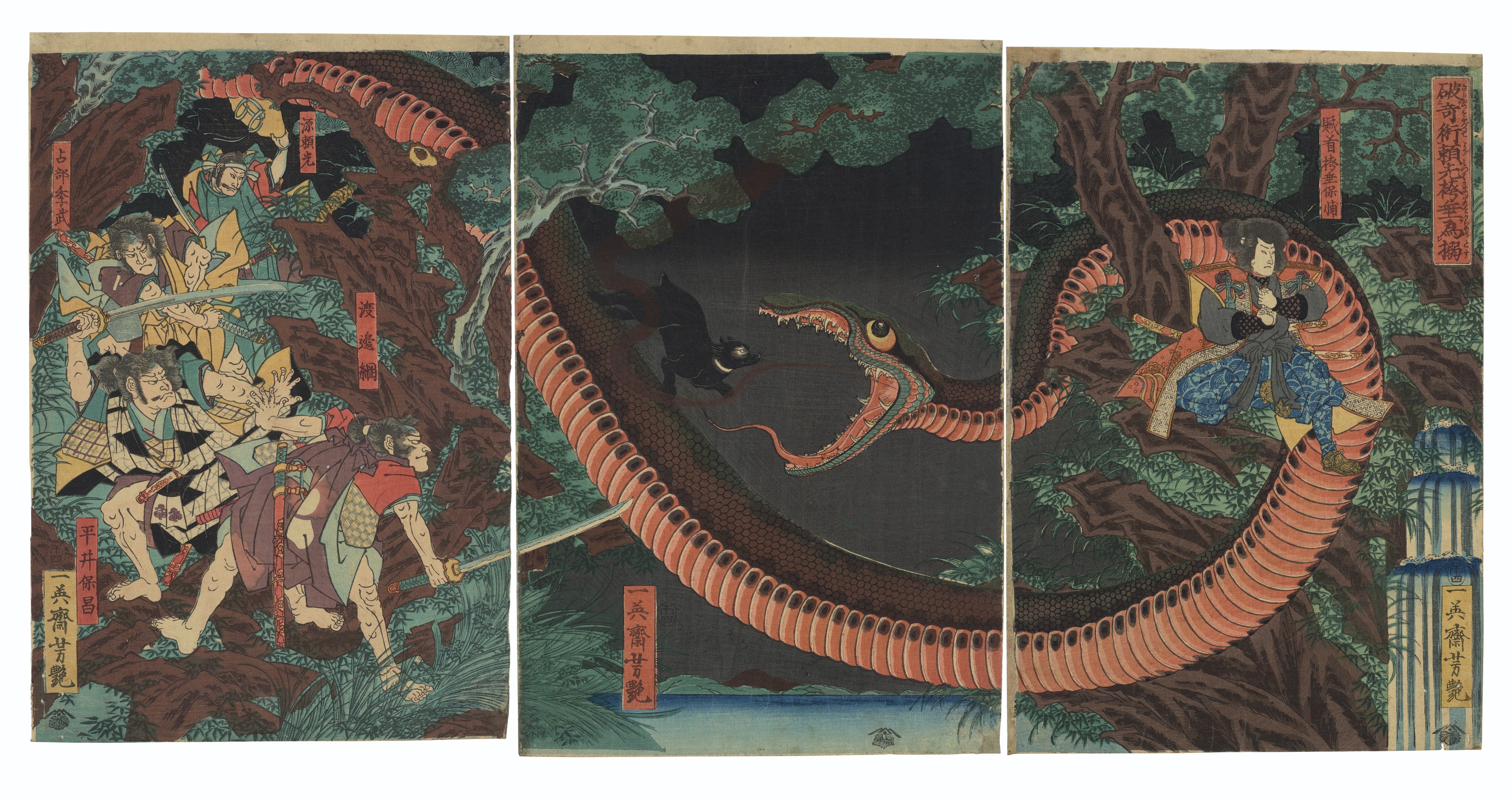 UTAGAWA YOSHITSUYA (1822-1866), Kijutsu o yabutte Yorimitsu