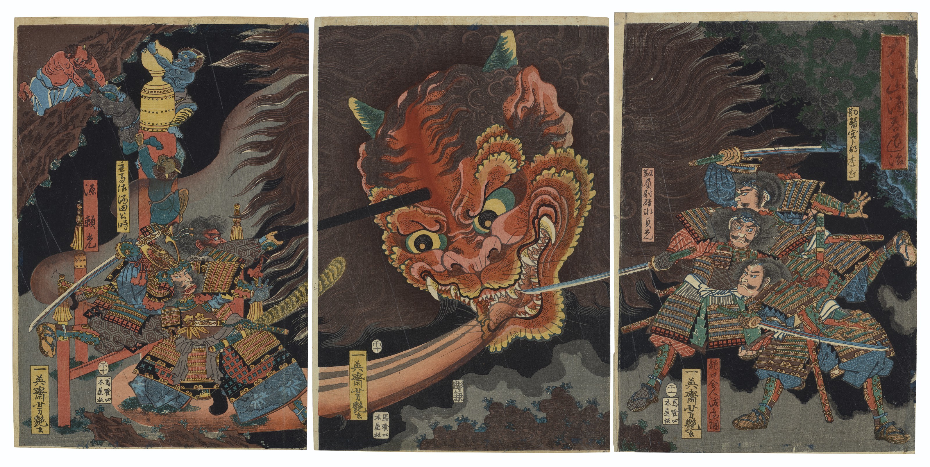UTAGAWA YOSHITSUYA (1822-1866), Kijutsu o yabutte Yorimitsu