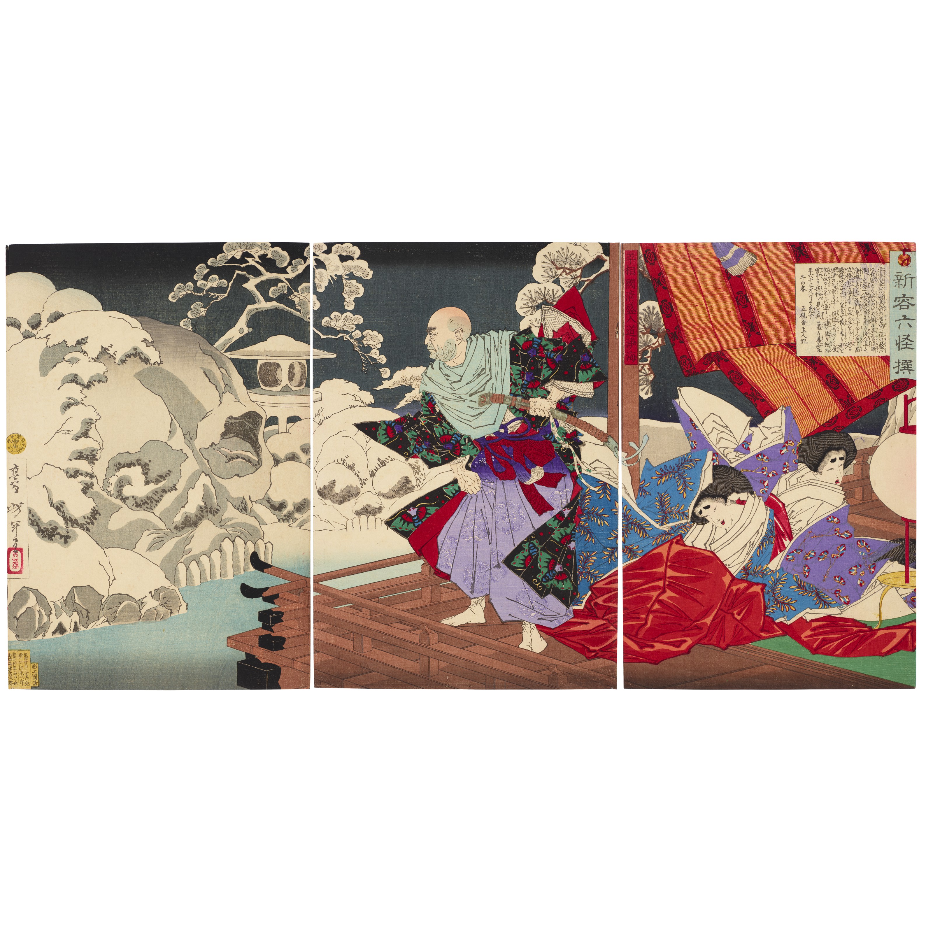 書 JAPANESEART:THEGREAT EUROPEANCOLLECTIONS 書 JAPANESEART:THEGREAT EUROPEANCOLLECTIONS 書 JAPANESEART