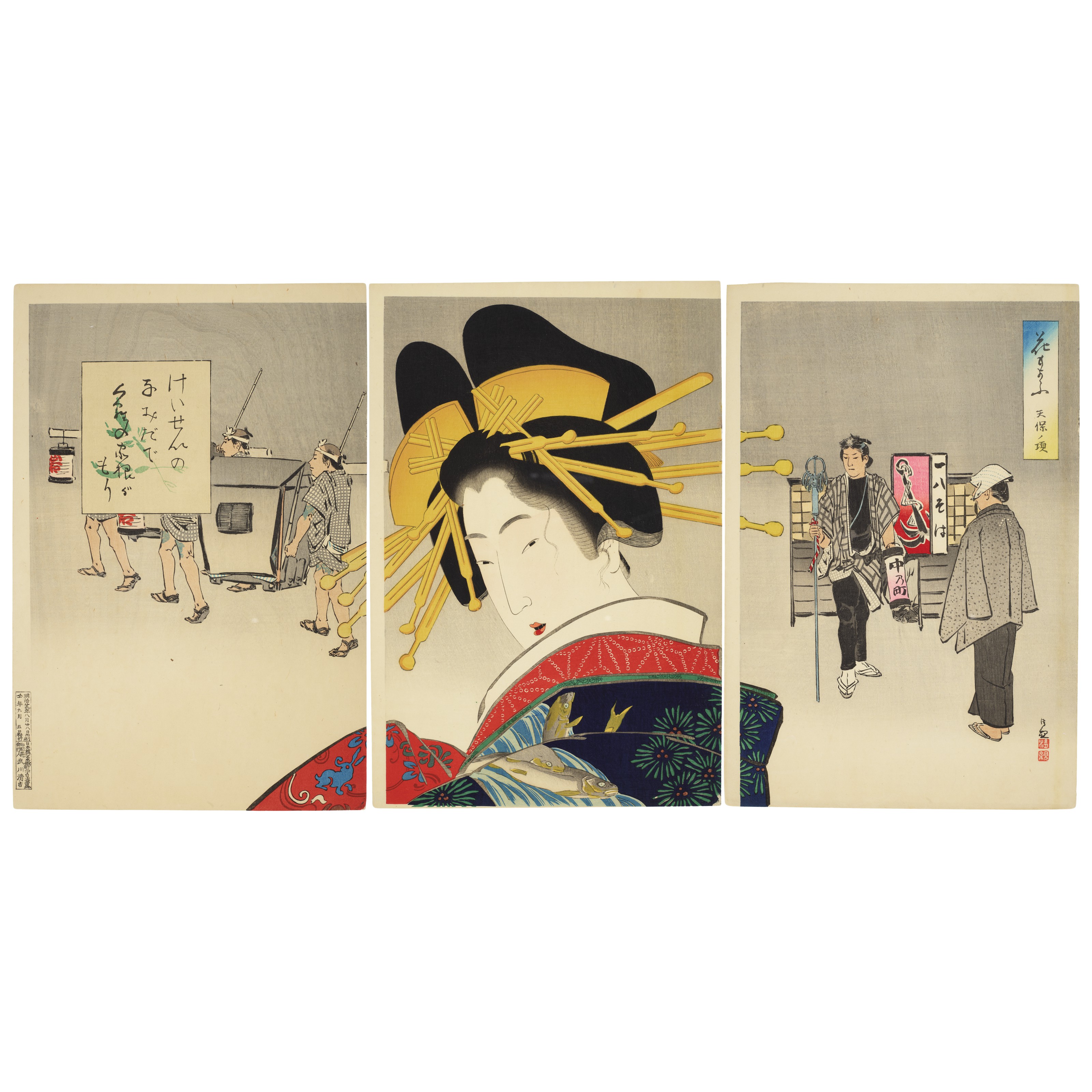 Адамдардың попуга алған жалаңаш фотолары