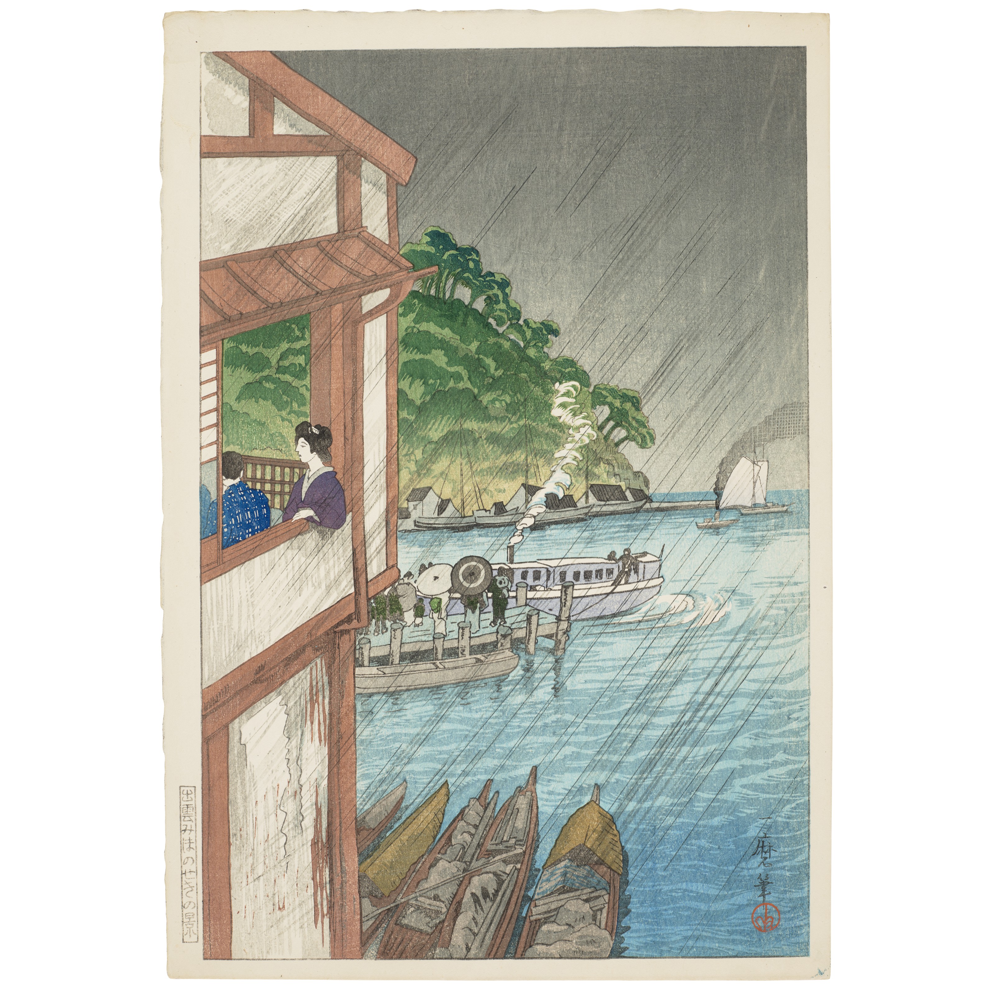 Catalog image of Izumo Miho no seki no kei (View of Miho-no-seki at Izumo)